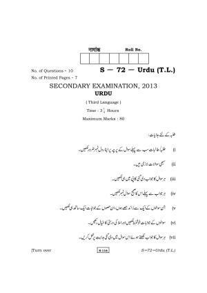 RBSE Class 10 Urdu (T.L.) 2013 Question Paper