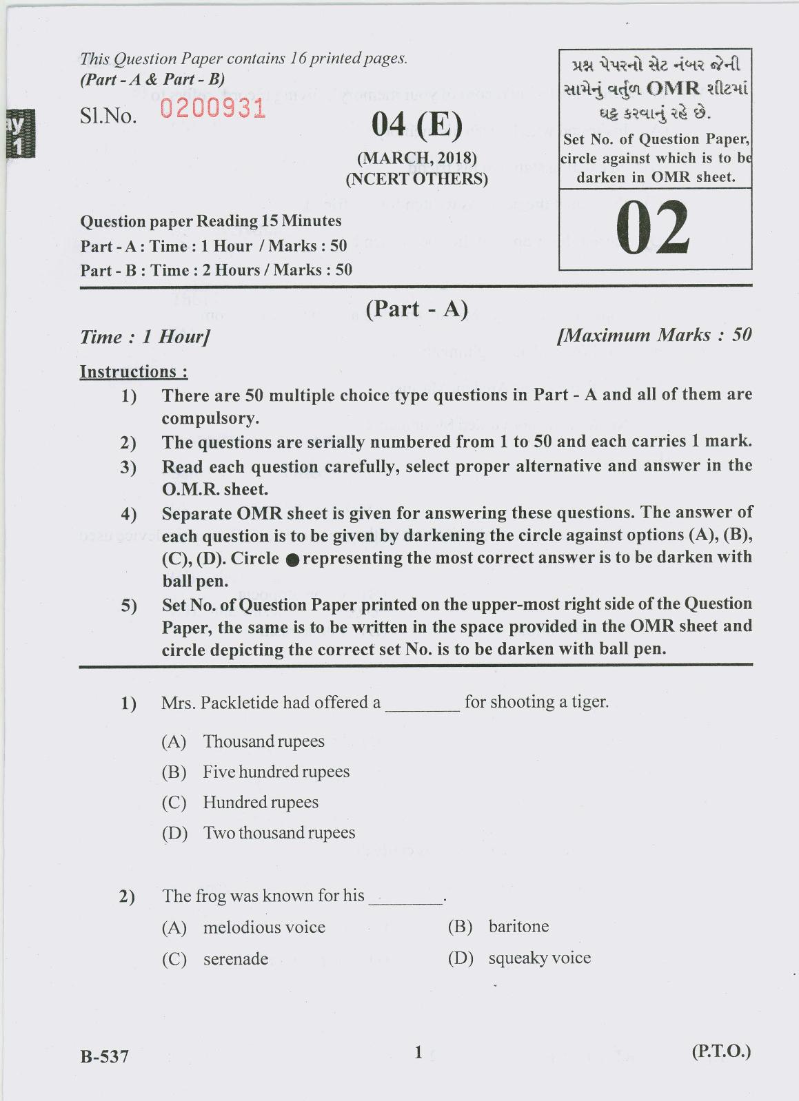 Gujarat Board Class 10th Question Paper 2018 - 04 (English F.L)(English)NCERT-Others (10th) - Page 1