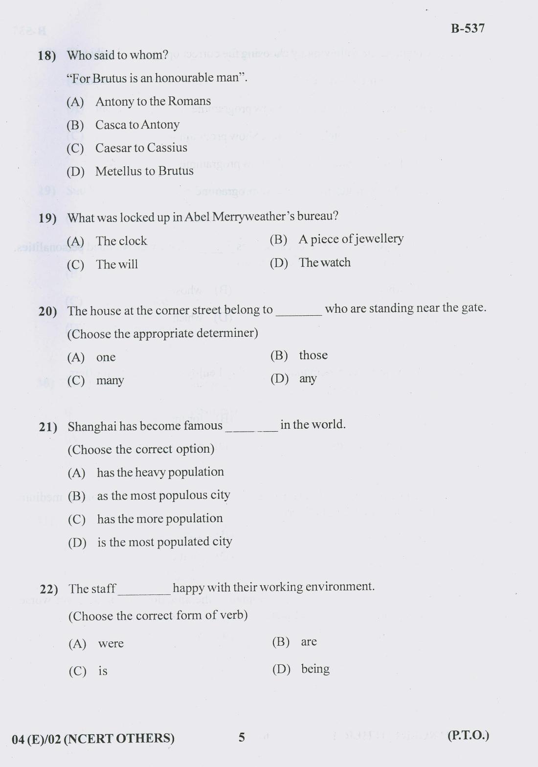 Gujarat Board Class 10th Question Paper 2018 - 04 (English F.L)(English)NCERT-Others (10th) - Page 5
