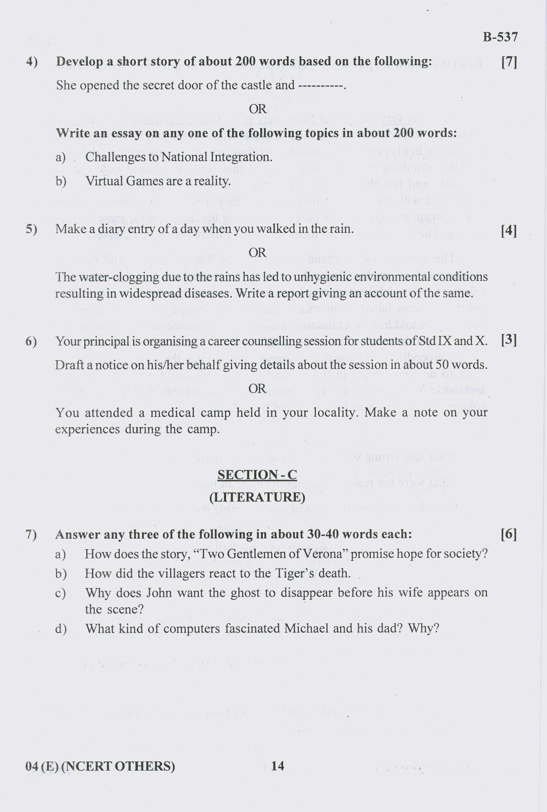 Gujarat Board Class 10th Question Paper 2018 - 04 (English F.L)(English)NCERT-Others (10th) - Page 14