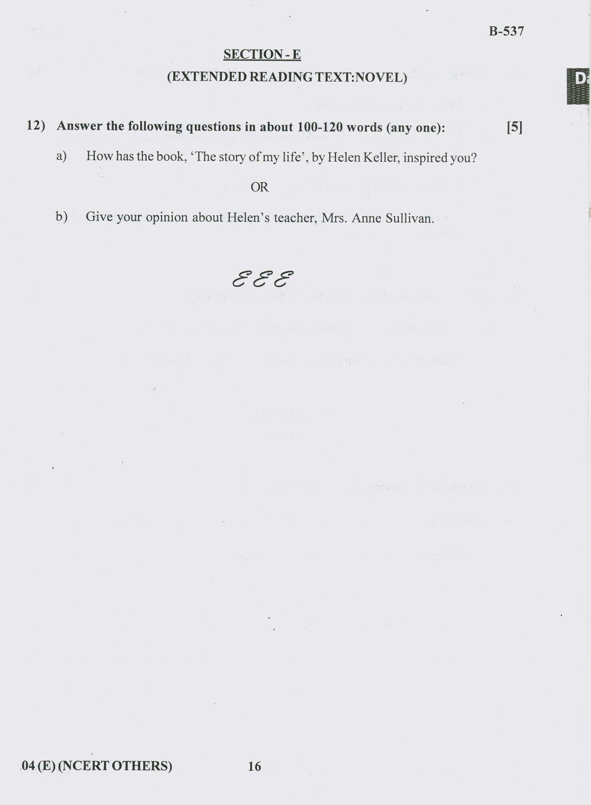 Gujarat Board Class 10th Question Paper 2018 - 04 (English F.L)(English)NCERT-Others (10th) - Page 16