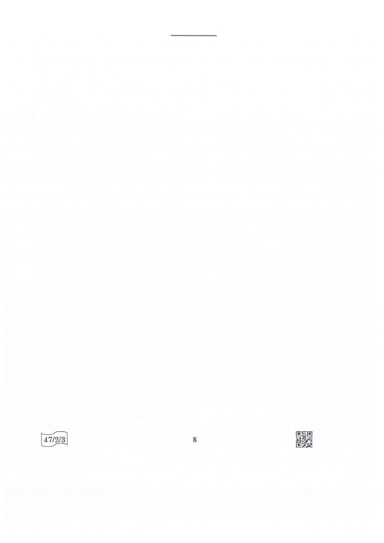 CBSE Class 10 47-2-3 Science Urdu Version 2022 Question Paper - Page 8