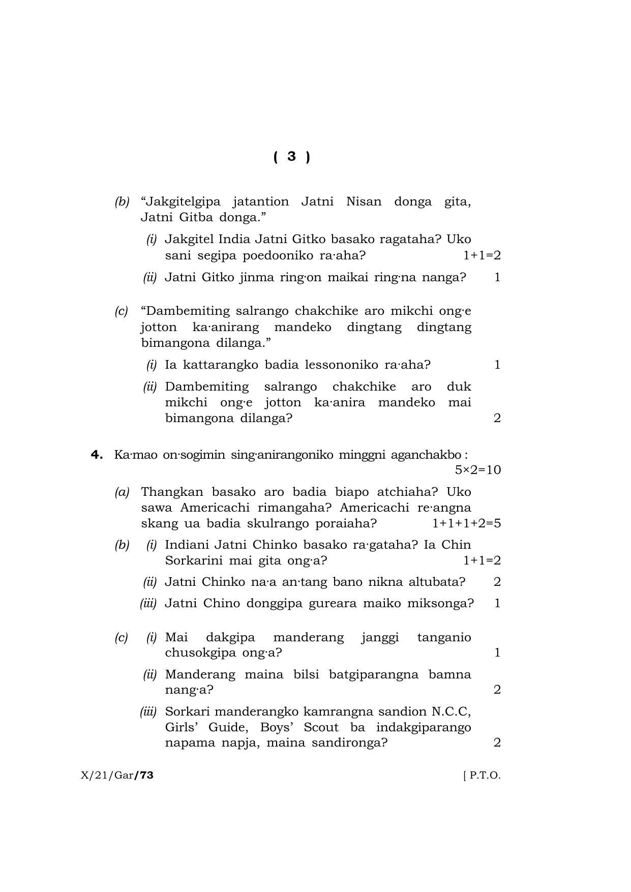 Meghalaya Board (MBOSE) Class 10 Garo  (X-21-Gar) 2021 Question Paper - Page 3