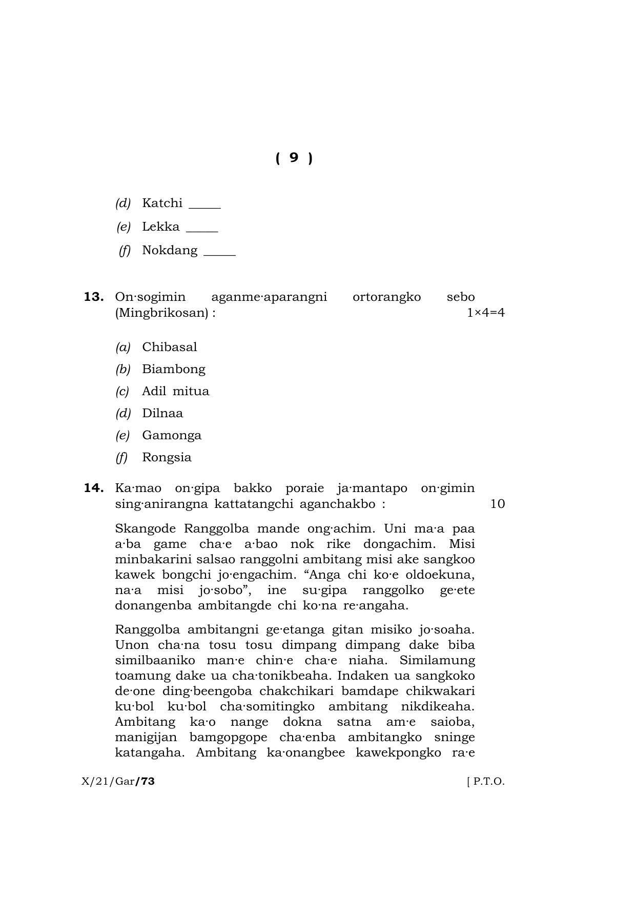 Meghalaya Board (MBOSE) Class 10 Garo  (X-21-Gar) 2021 Question Paper - Page 9