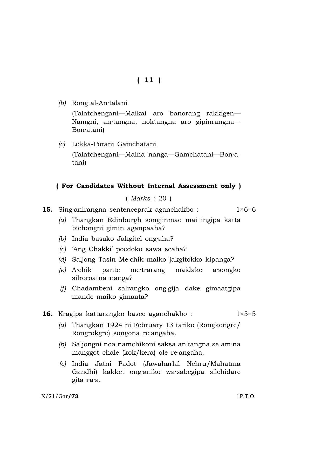 Meghalaya Board (MBOSE) Class 10 Garo  (X-21-Gar) 2021 Question Paper - Page 11