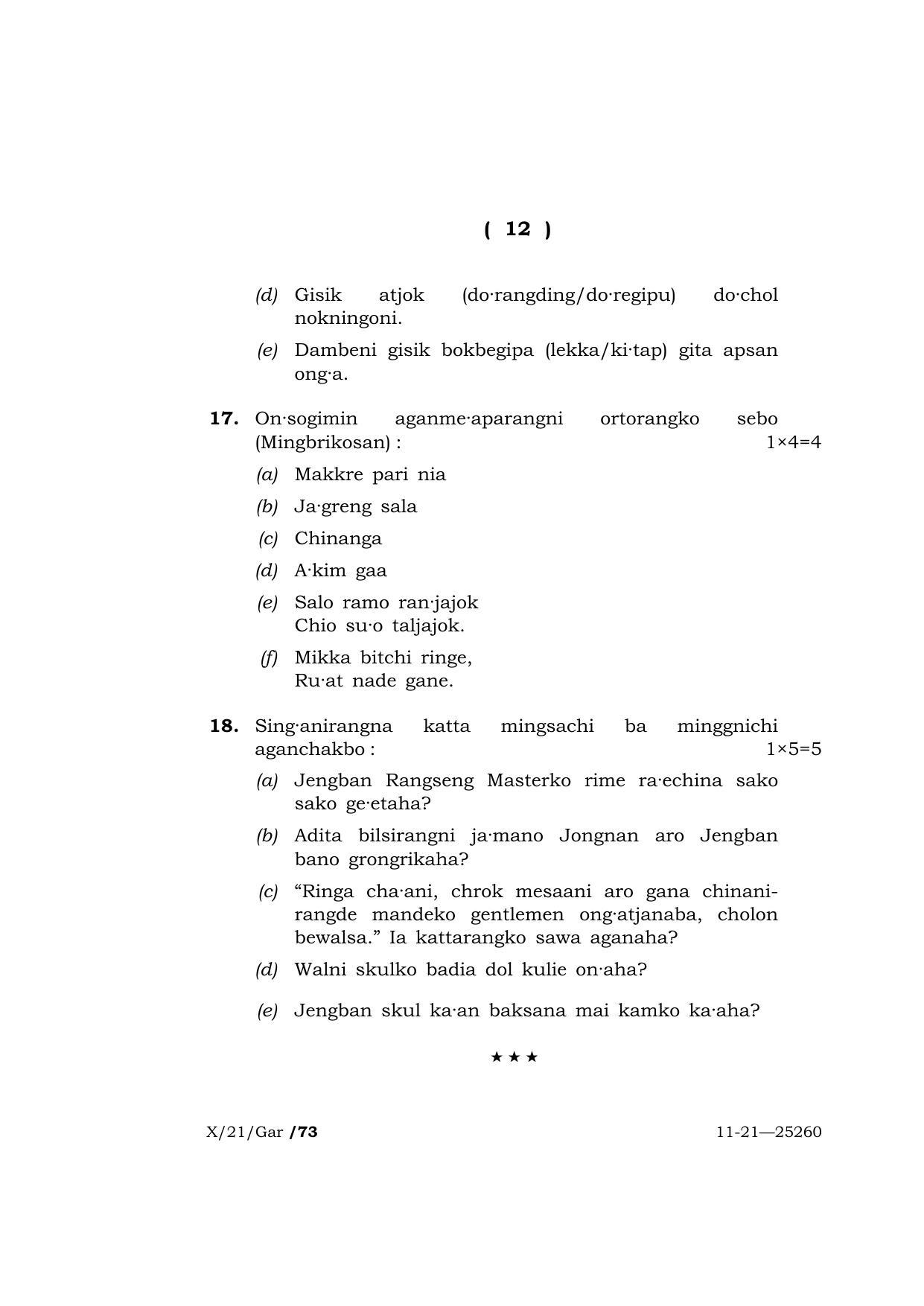 Meghalaya Board (MBOSE) Class 10 Garo  (X-21-Gar) 2021 Question Paper - Page 12