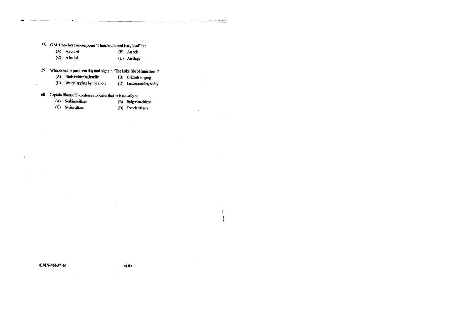 KUET 2023 M.A. English Question Paper - Page 76