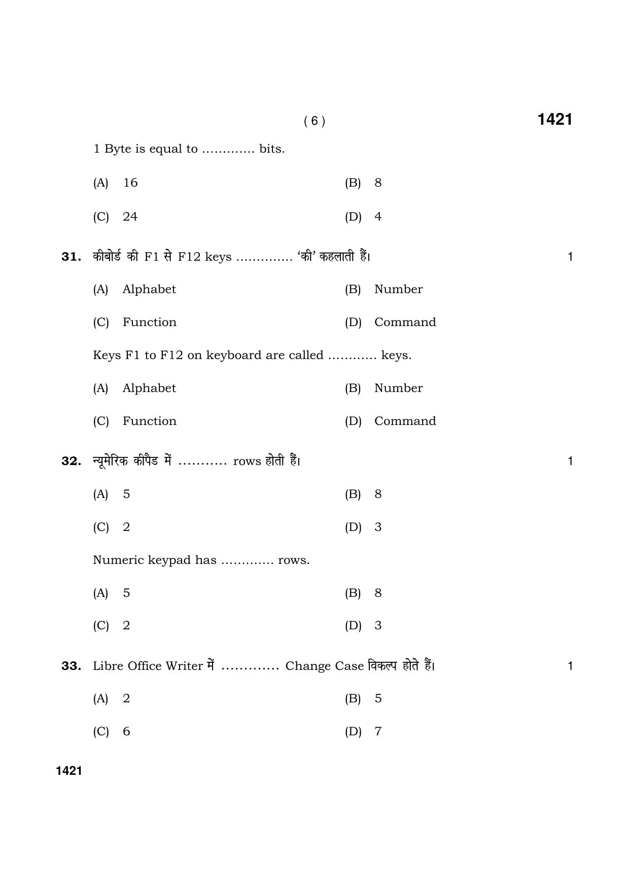 Haryana Board HBSE Class 9 IT & ITES 2021 Question Paper - Page 6