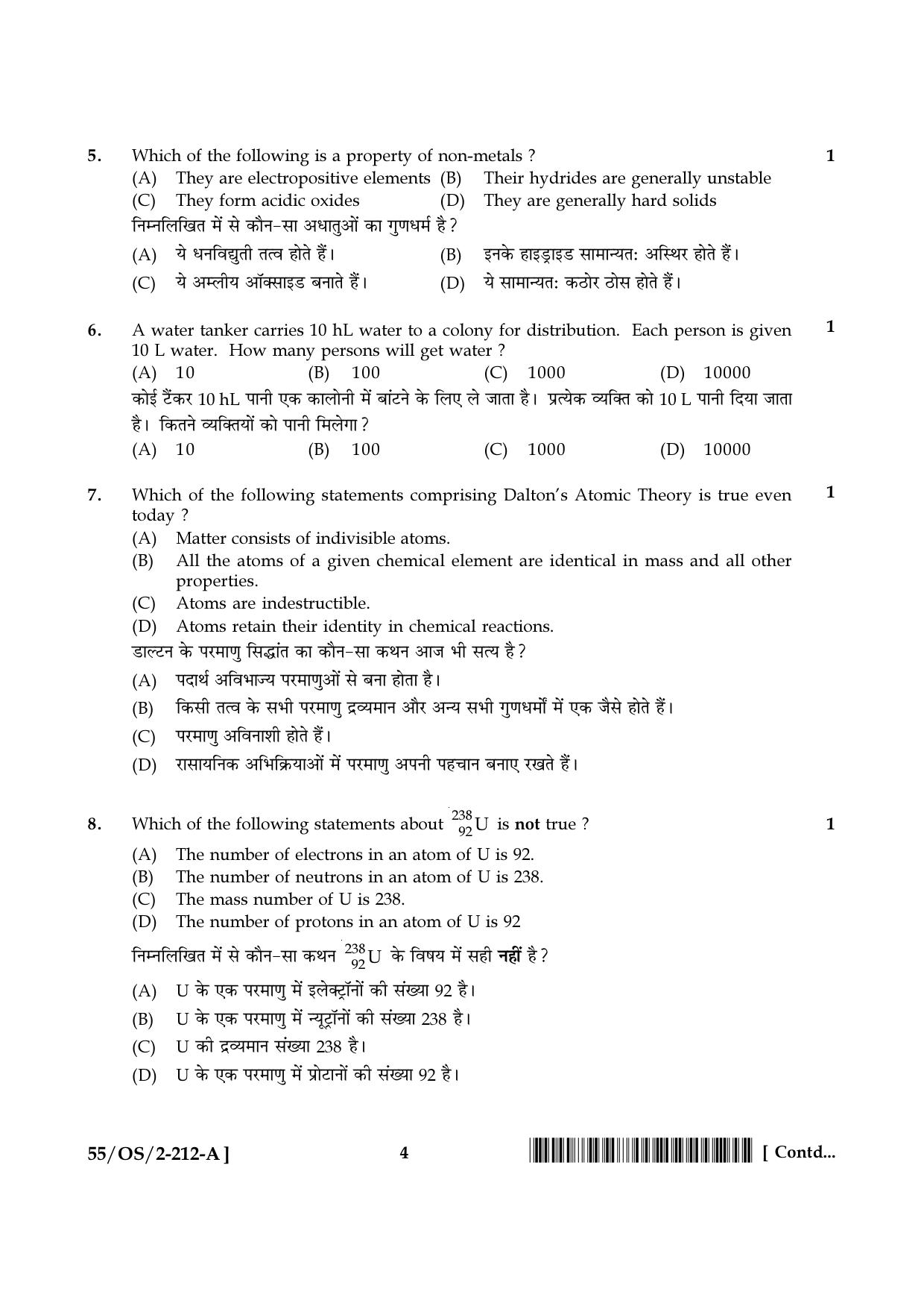 NIOS October 2017 Class 10 Science and Technology Question Paper - Page 4