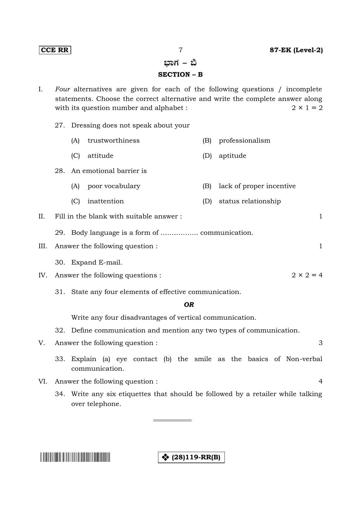 Karnataka SSLC Retail - English & Kannada (87-EK%20- B_2) (Supplementary) June 2019 Question Paper - Page 7