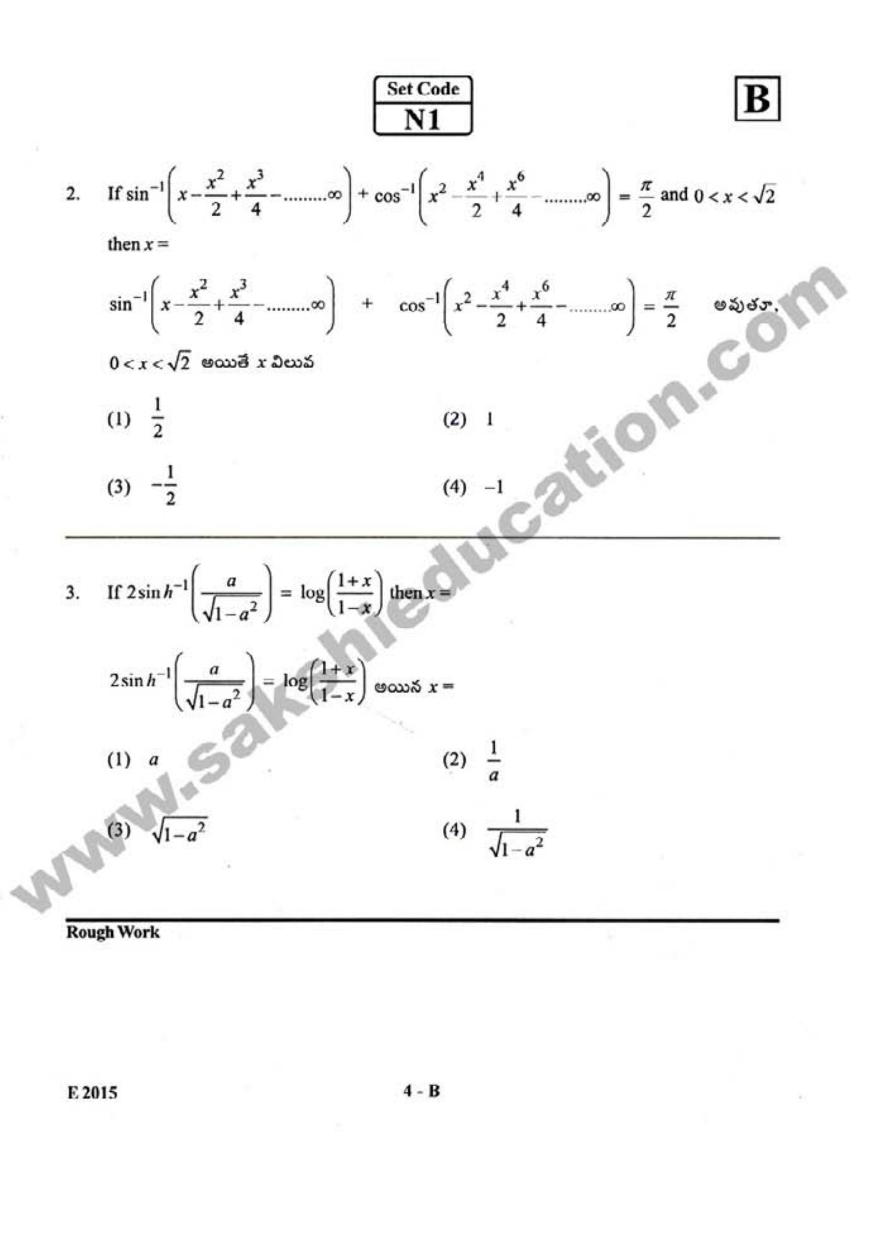 AP EAMCET 2015 Engineering Question Paper with Key - Page 3