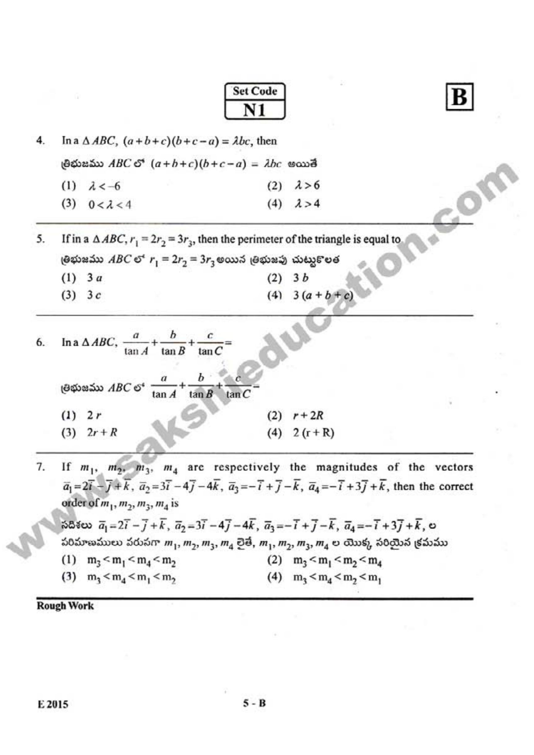 AP EAMCET 2015 Engineering Question Paper with Key - Page 4