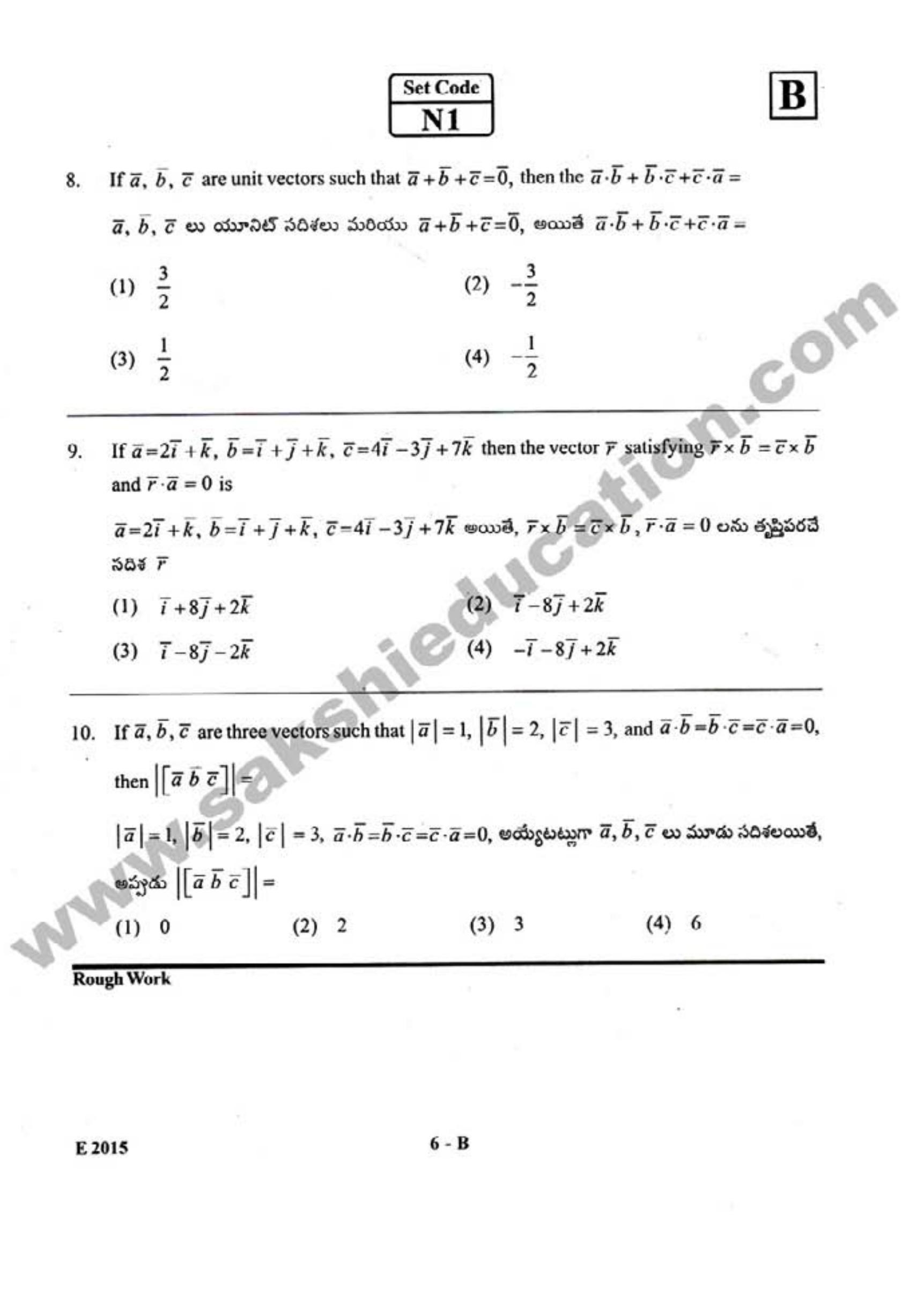 AP EAMCET 2015 Engineering Question Paper with Key - Page 5