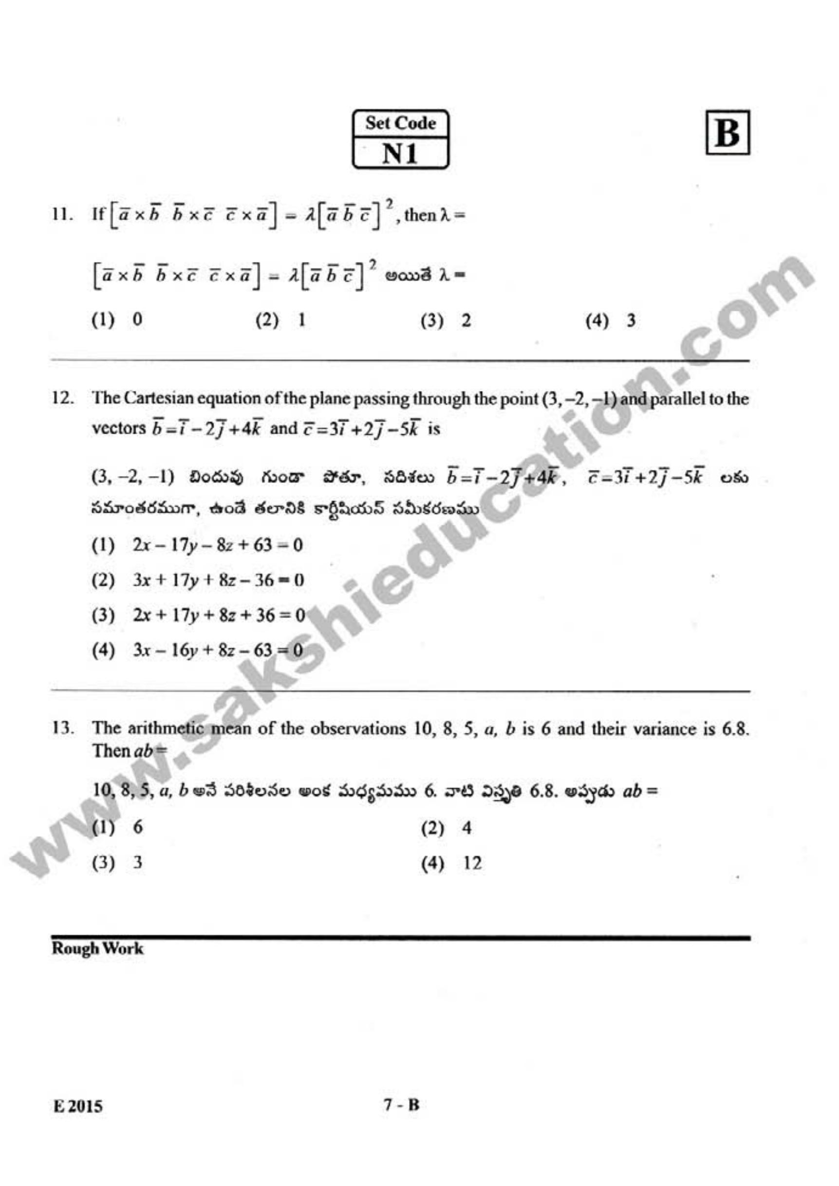 AP EAMCET 2015 Engineering Question Paper with Key - Page 6