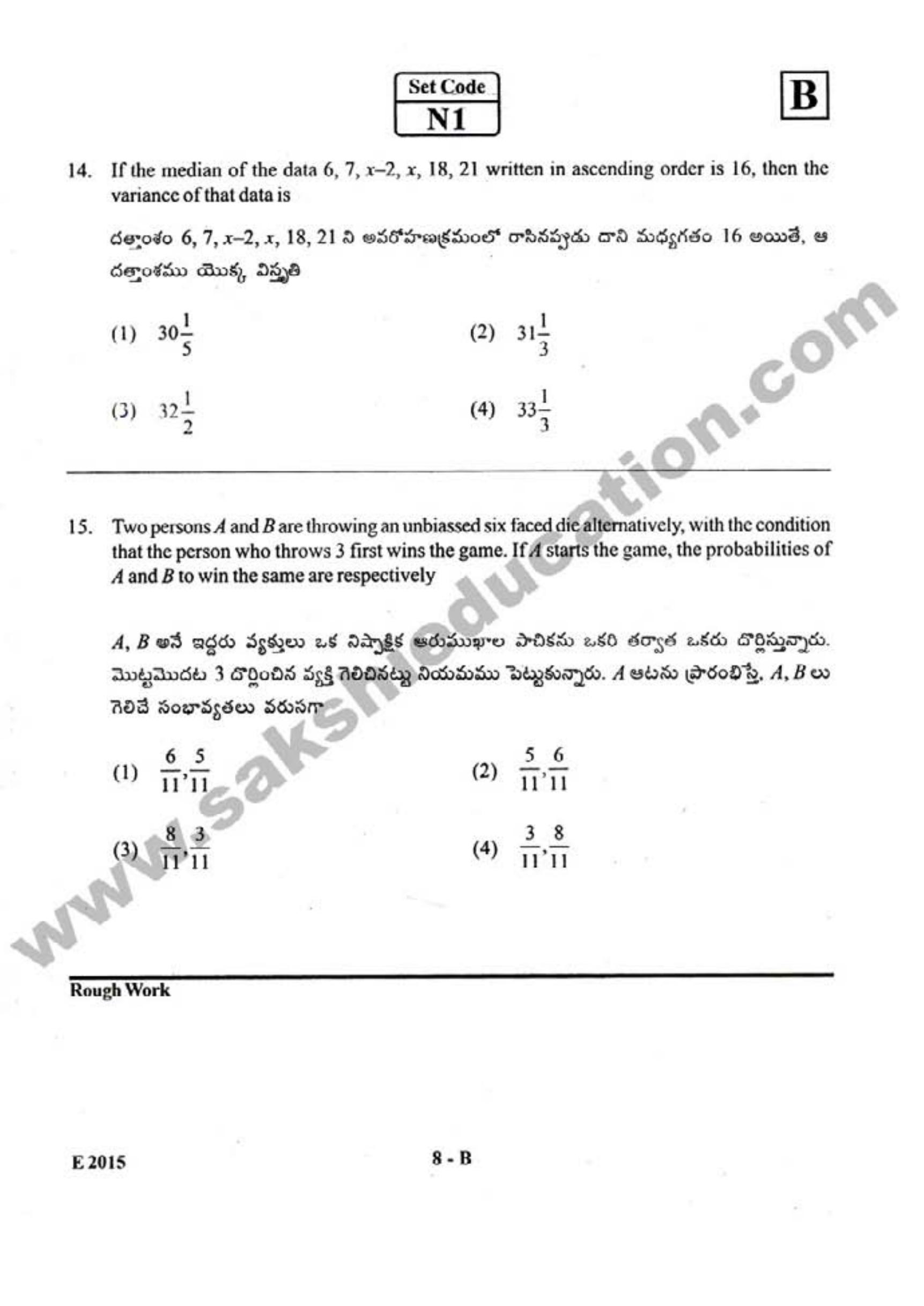 AP EAMCET 2015 Engineering Question Paper with Key - Page 7