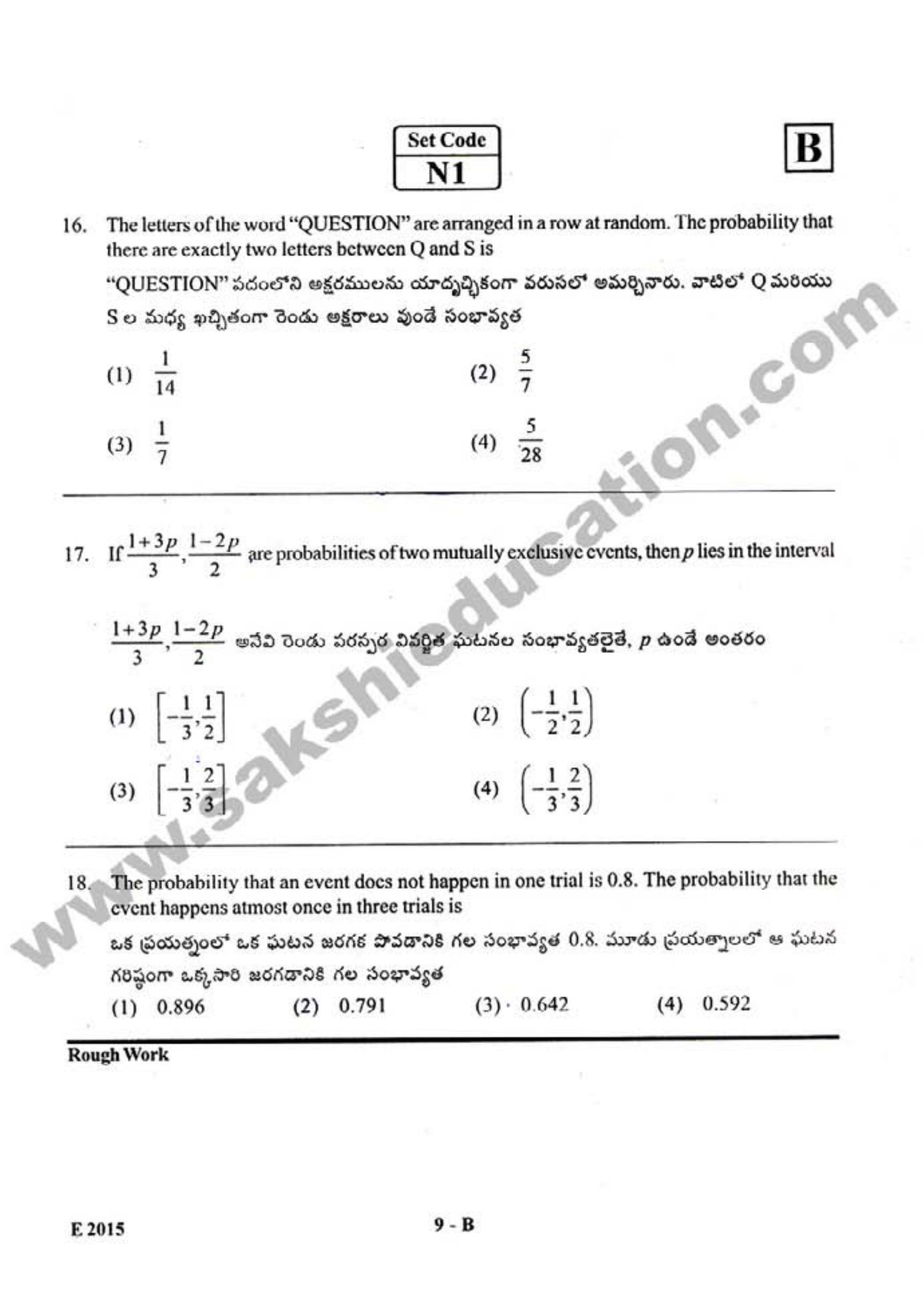 AP EAMCET 2015 Engineering Question Paper with Key - Page 8