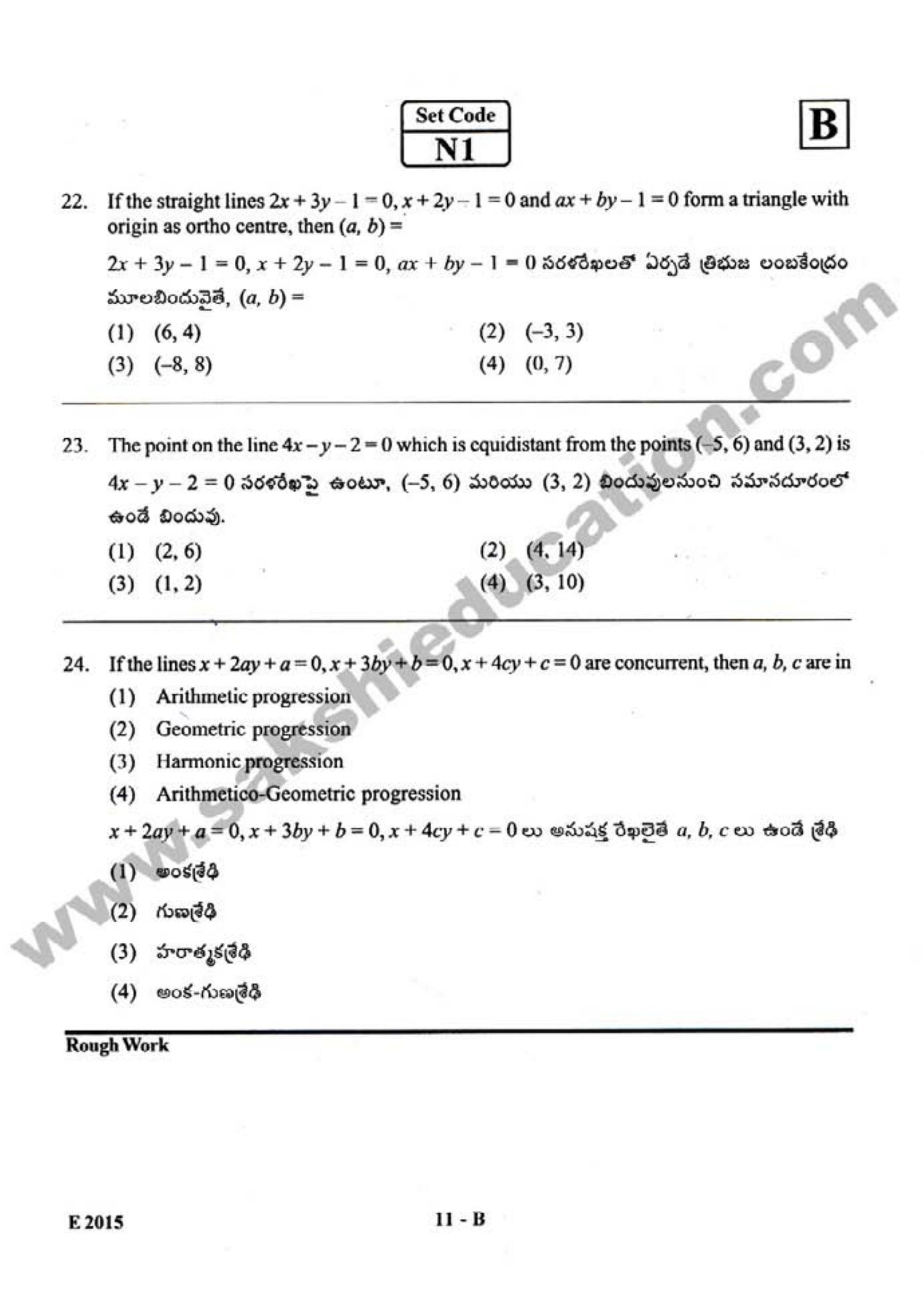 AP EAMCET 2015 Engineering Question Paper with Key - Page 10