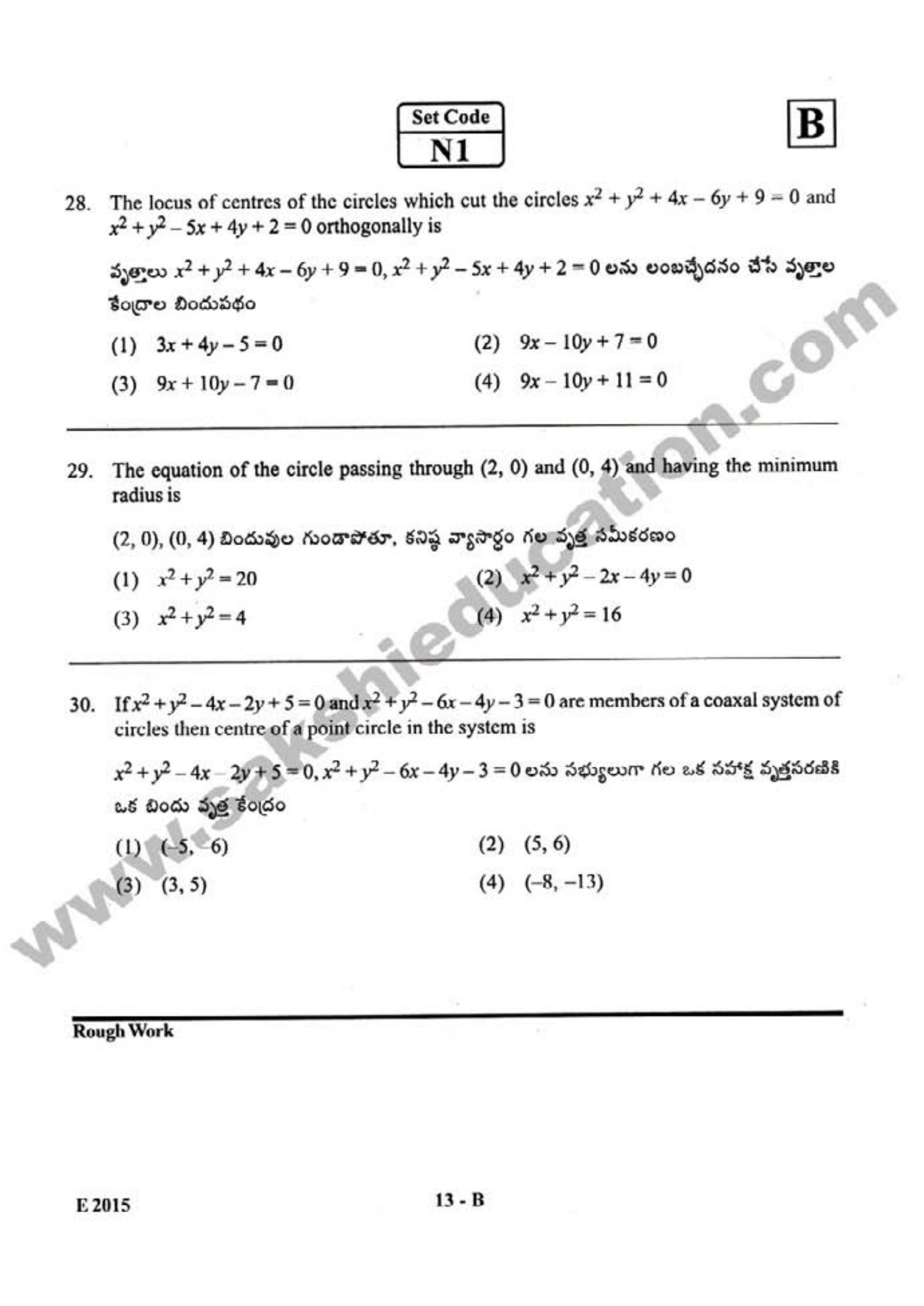 AP EAMCET 2015 Engineering Question Paper with Key - Page 12
