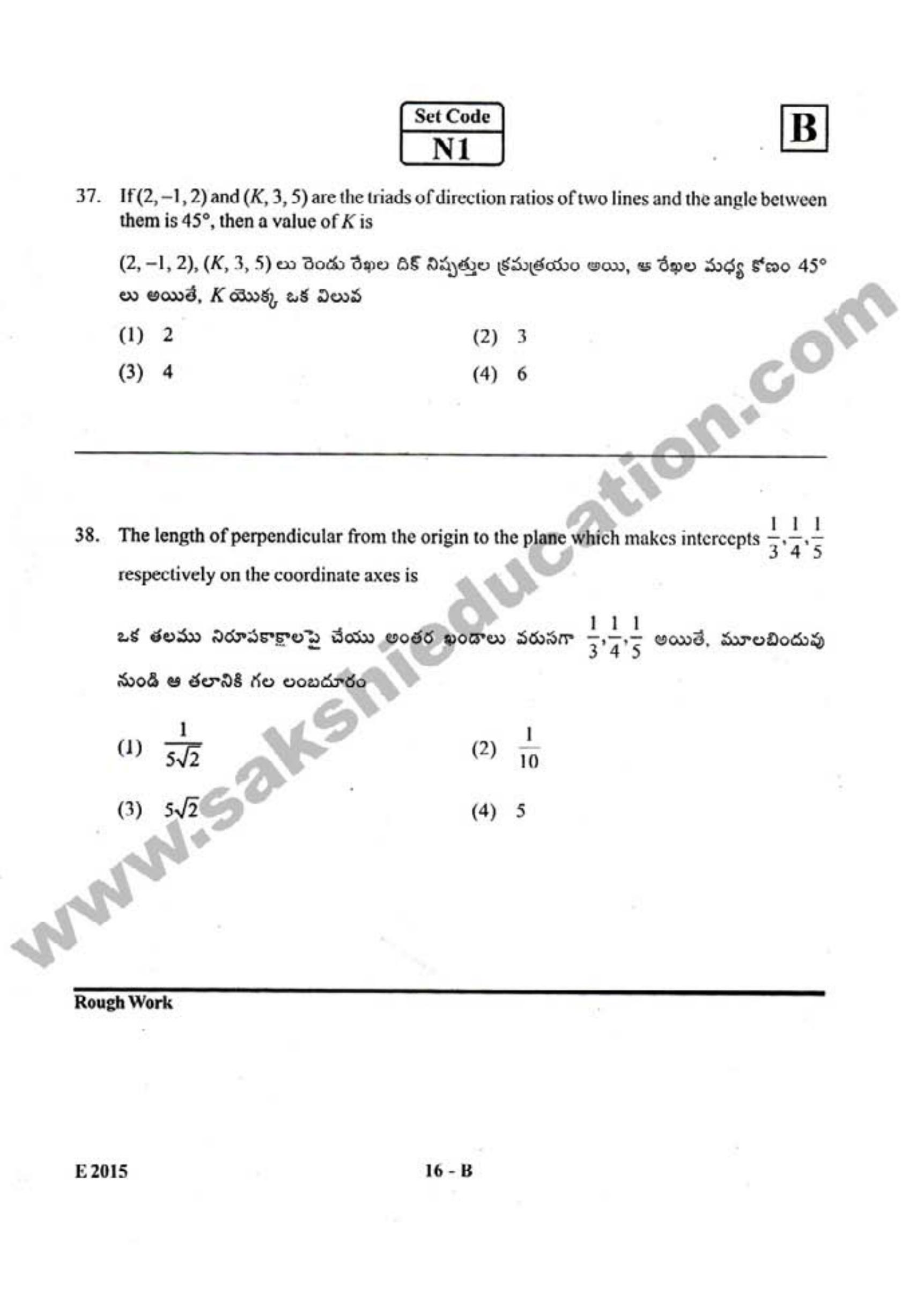 AP EAMCET 2015 Engineering Question Paper with Key - Page 15