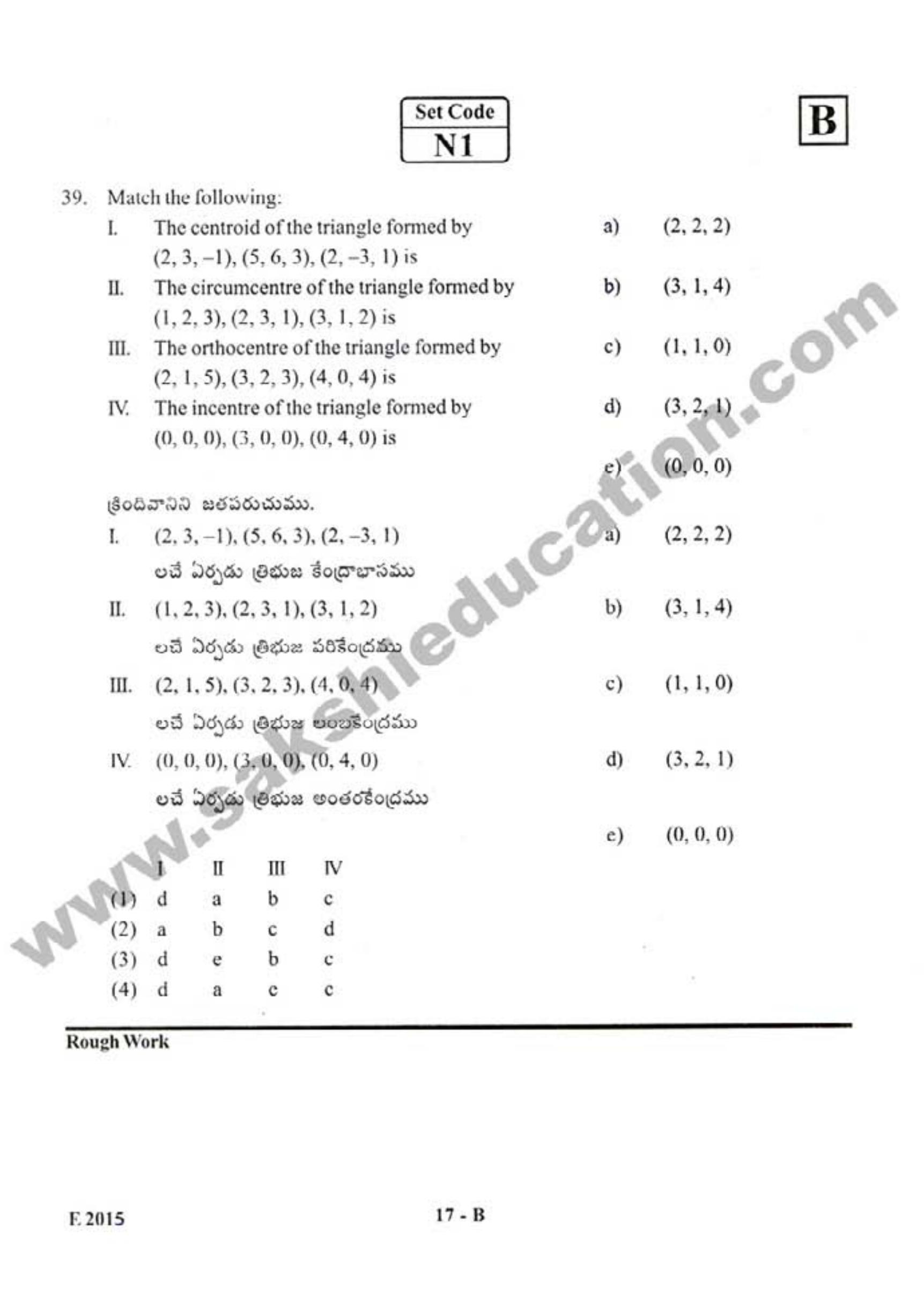AP EAMCET 2015 Engineering Question Paper with Key - Page 16