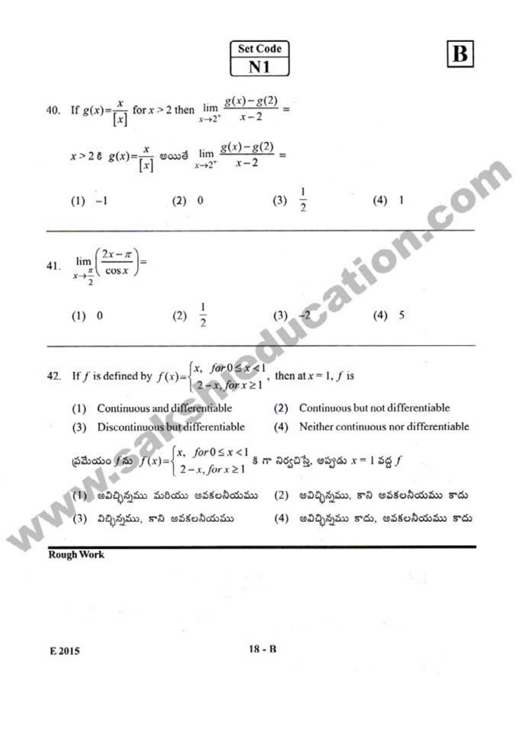 AP EAMCET 2015 Engineering Question Paper with Key - Page 17