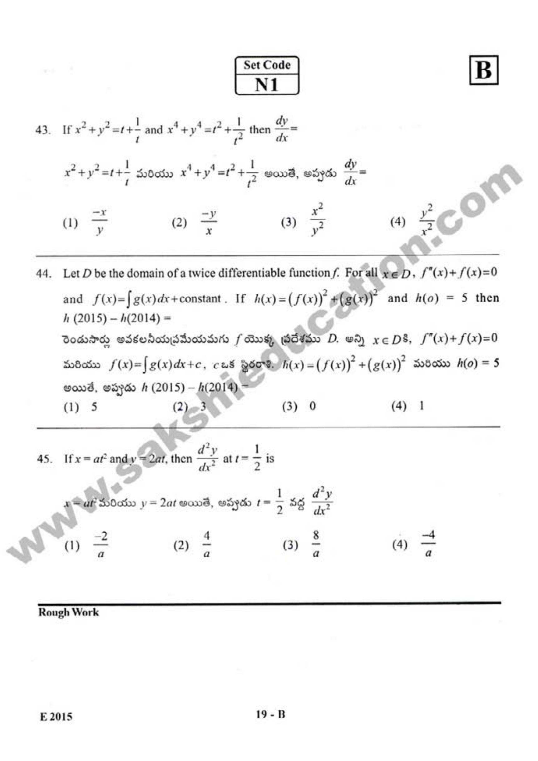 AP EAMCET 2015 Engineering Question Paper with Key - Page 18