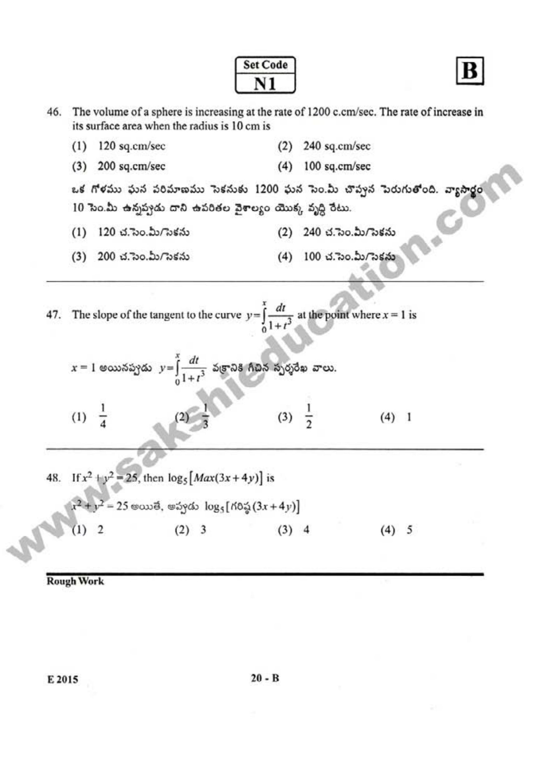 AP EAMCET 2015 Engineering Question Paper with Key - Page 19