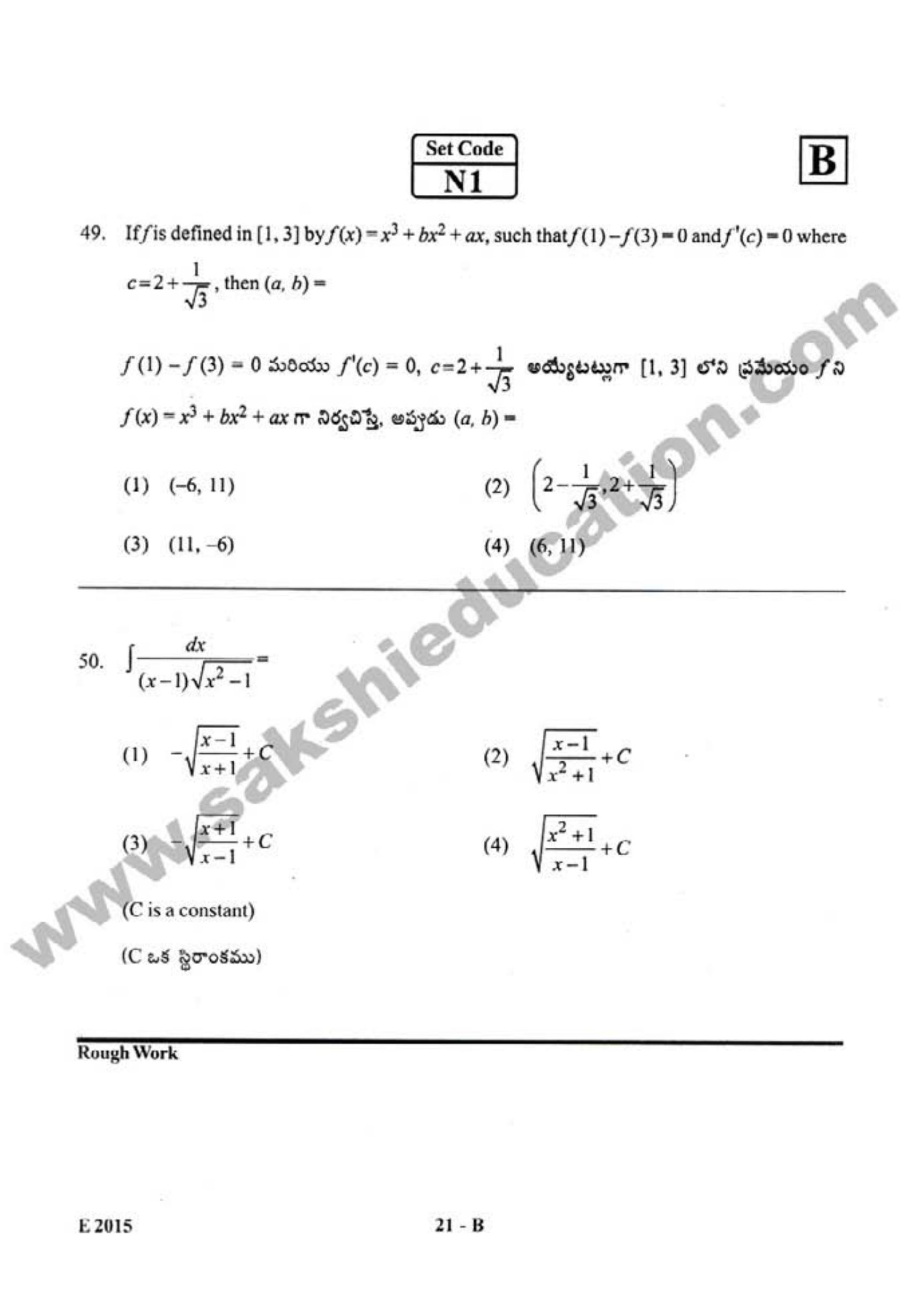 AP EAMCET 2015 Engineering Question Paper with Key - Page 20