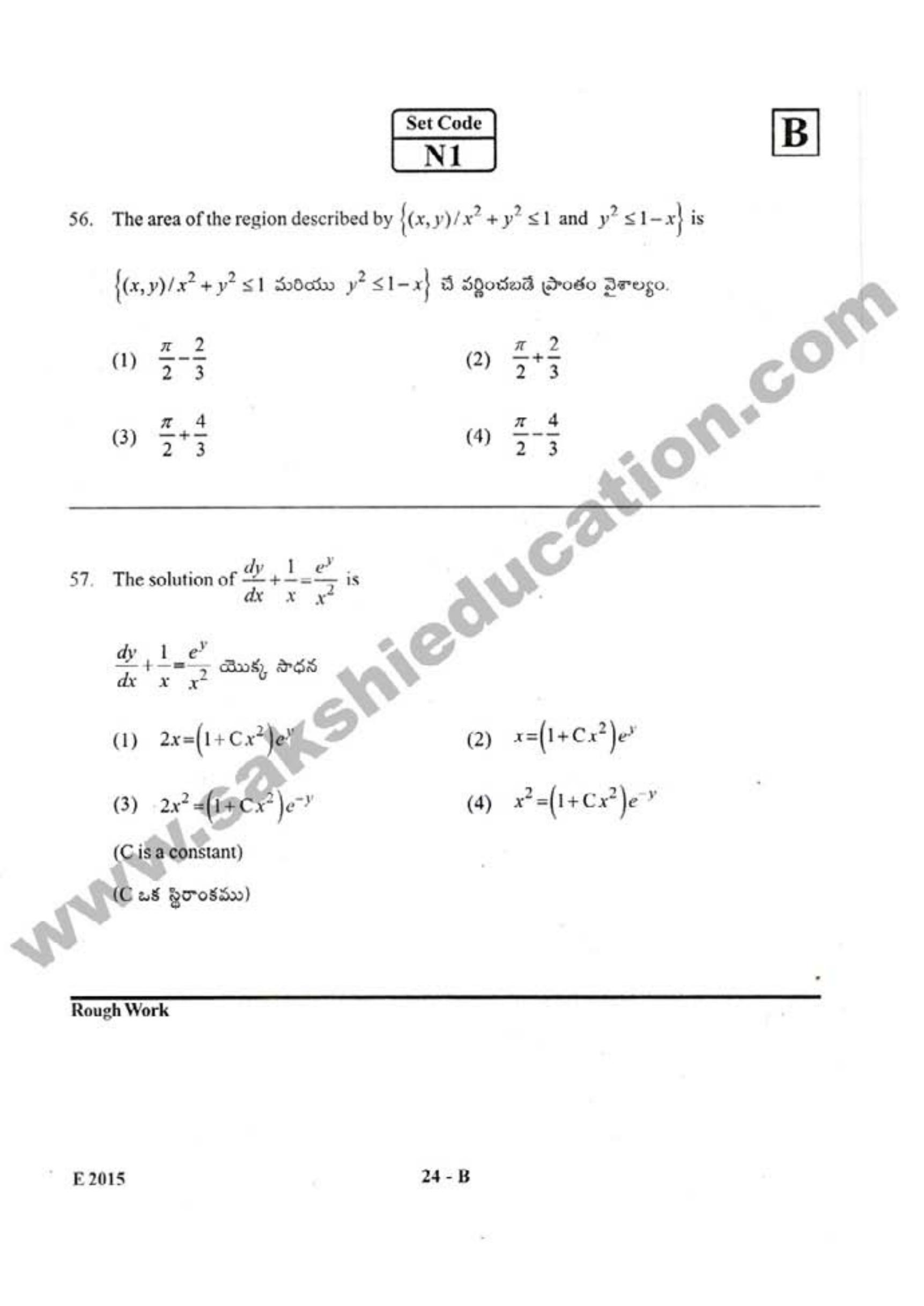 AP EAMCET 2015 Engineering Question Paper with Key - Page 23