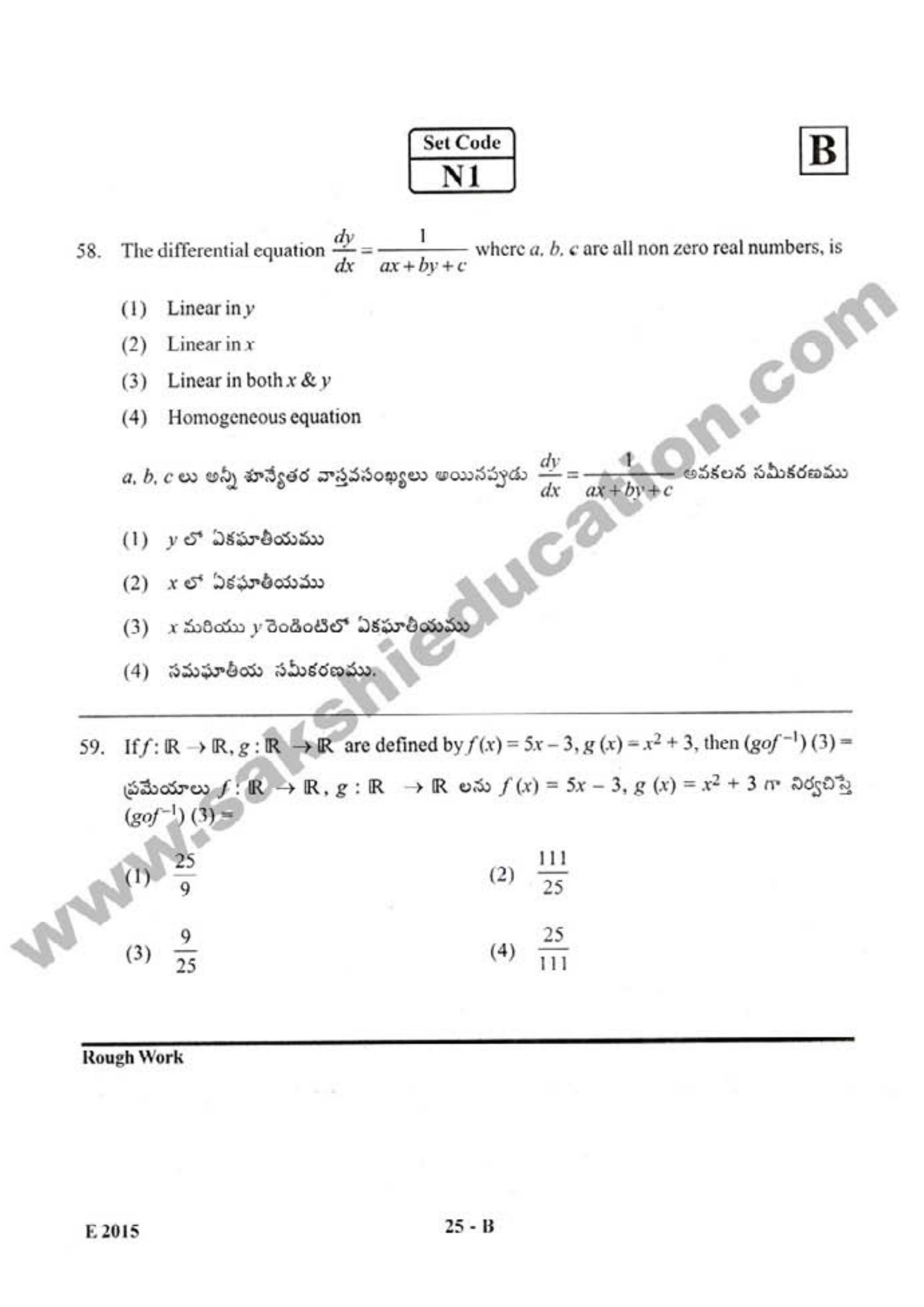 AP EAMCET 2015 Engineering Question Paper with Key - Page 24