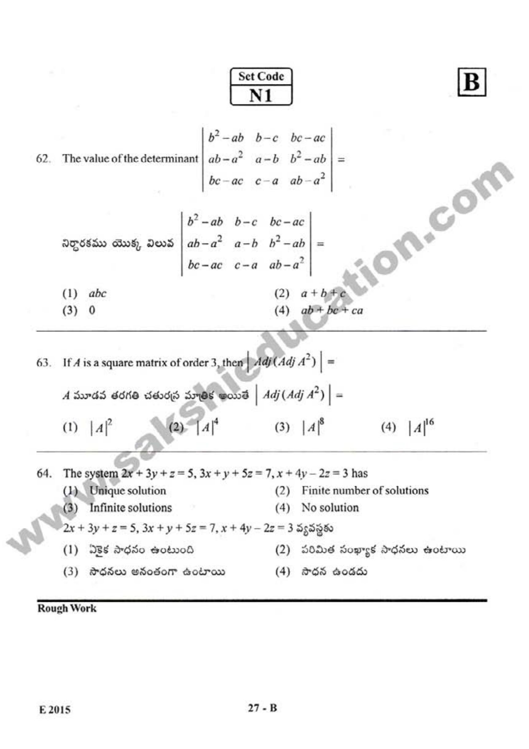 AP EAMCET 2015 Engineering Question Paper with Key - Page 26