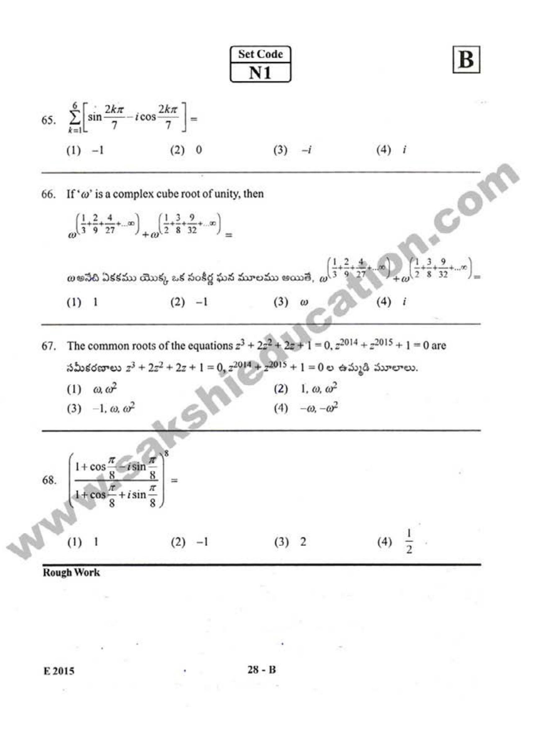 AP EAMCET 2015 Engineering Question Paper with Key - Page 27