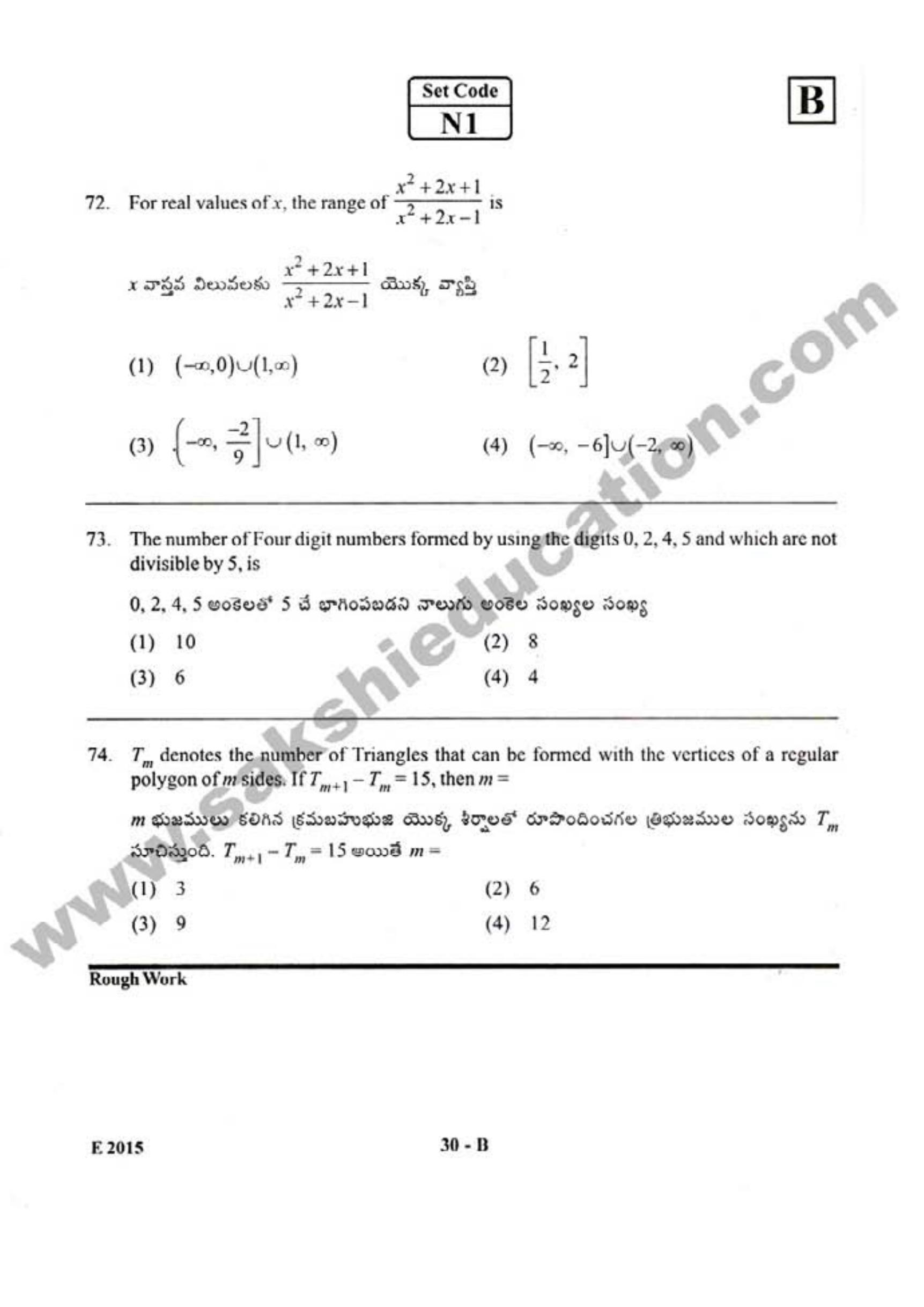 AP EAMCET 2015 Engineering Question Paper with Key - Page 29