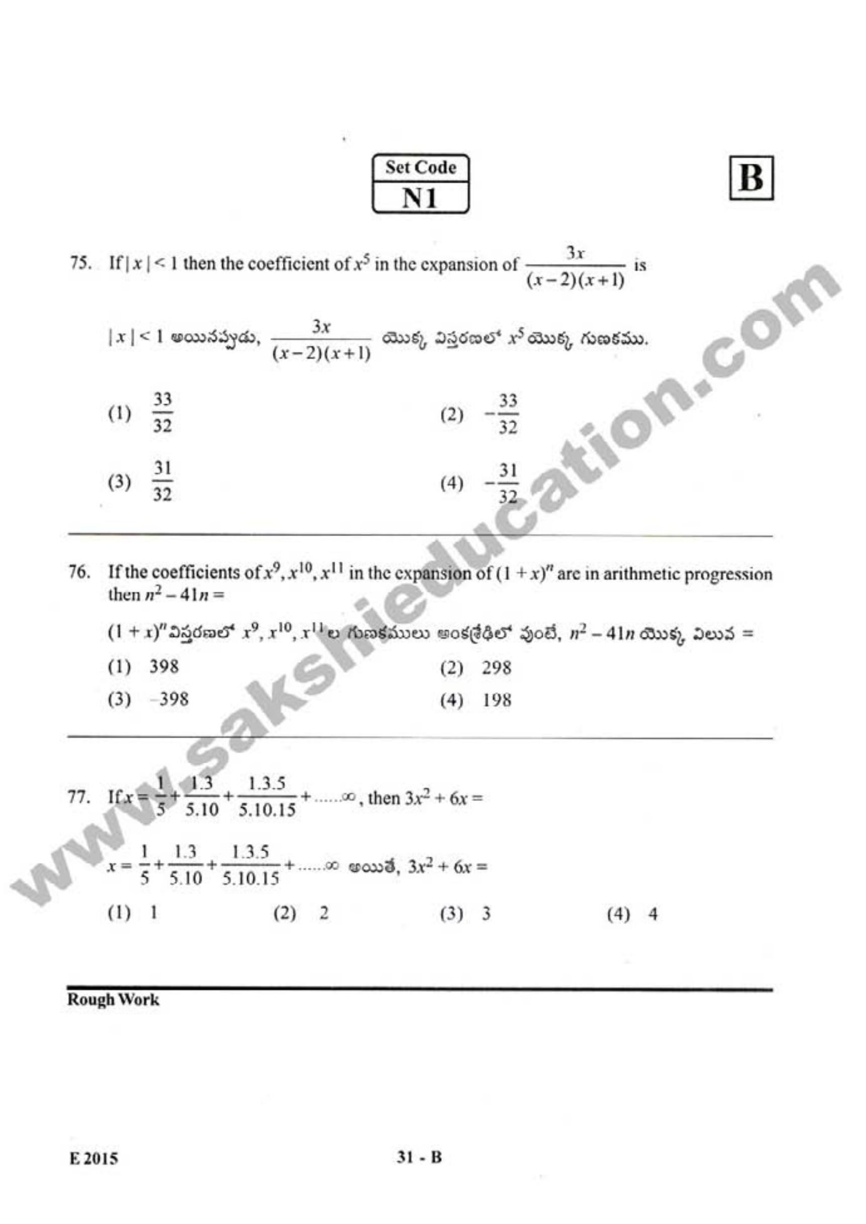 AP EAMCET 2015 Engineering Question Paper with Key - Page 30
