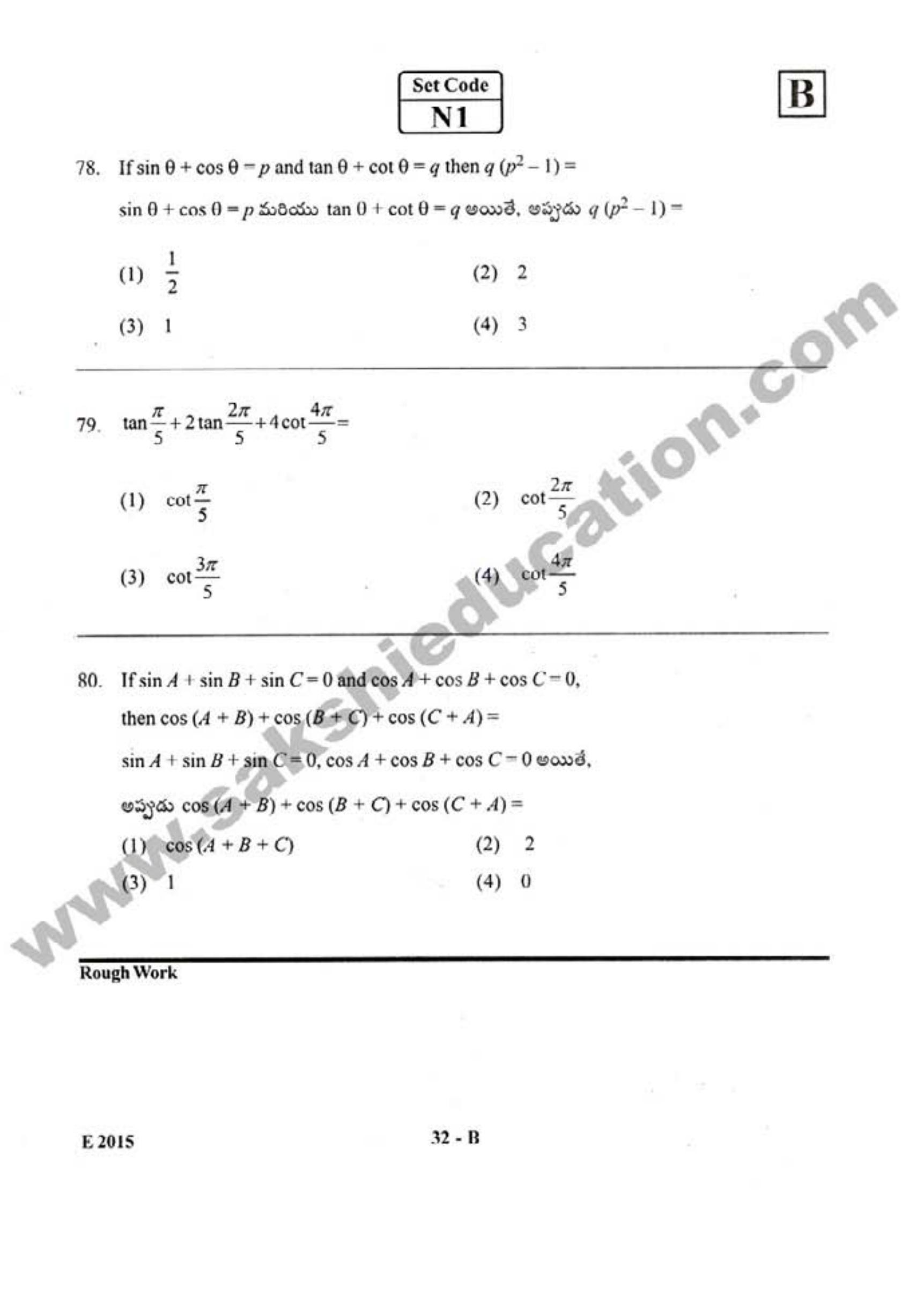 AP EAMCET 2015 Engineering Question Paper with Key - Page 31