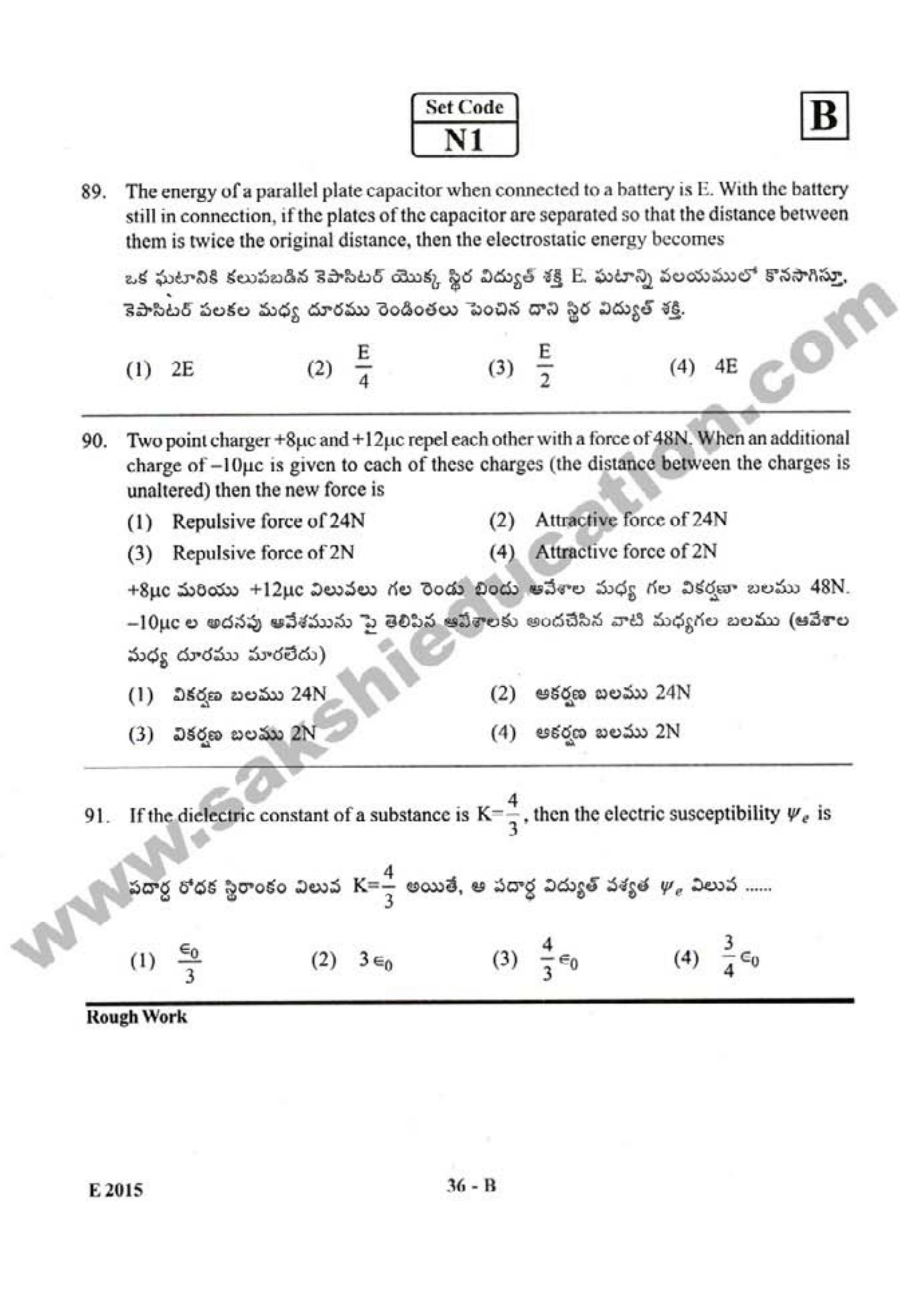 AP EAMCET 2015 Engineering Question Paper with Key - Page 35