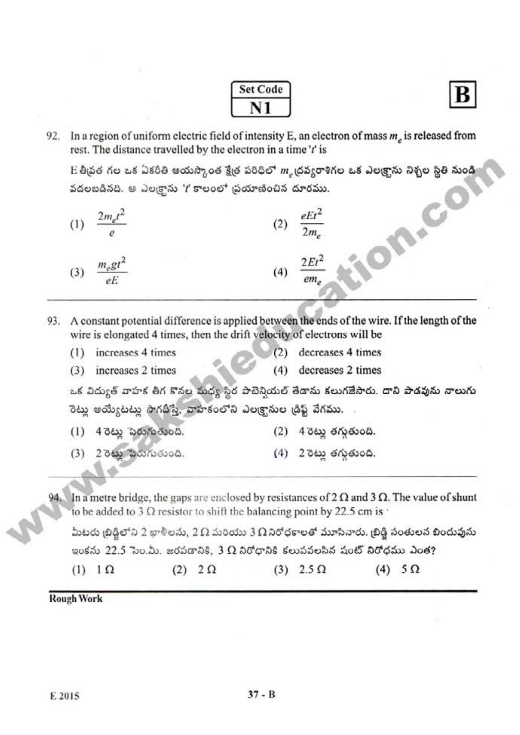 AP EAMCET 2015 Engineering Question Paper with Key - Page 36