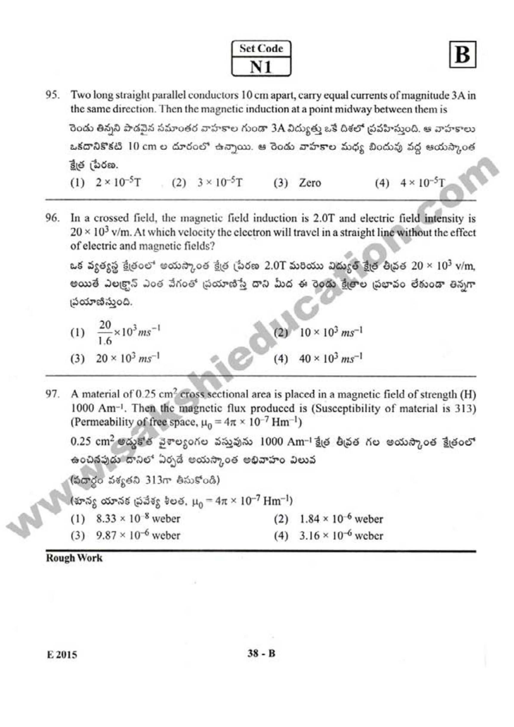 AP EAMCET 2015 Engineering Question Paper with Key - Page 37