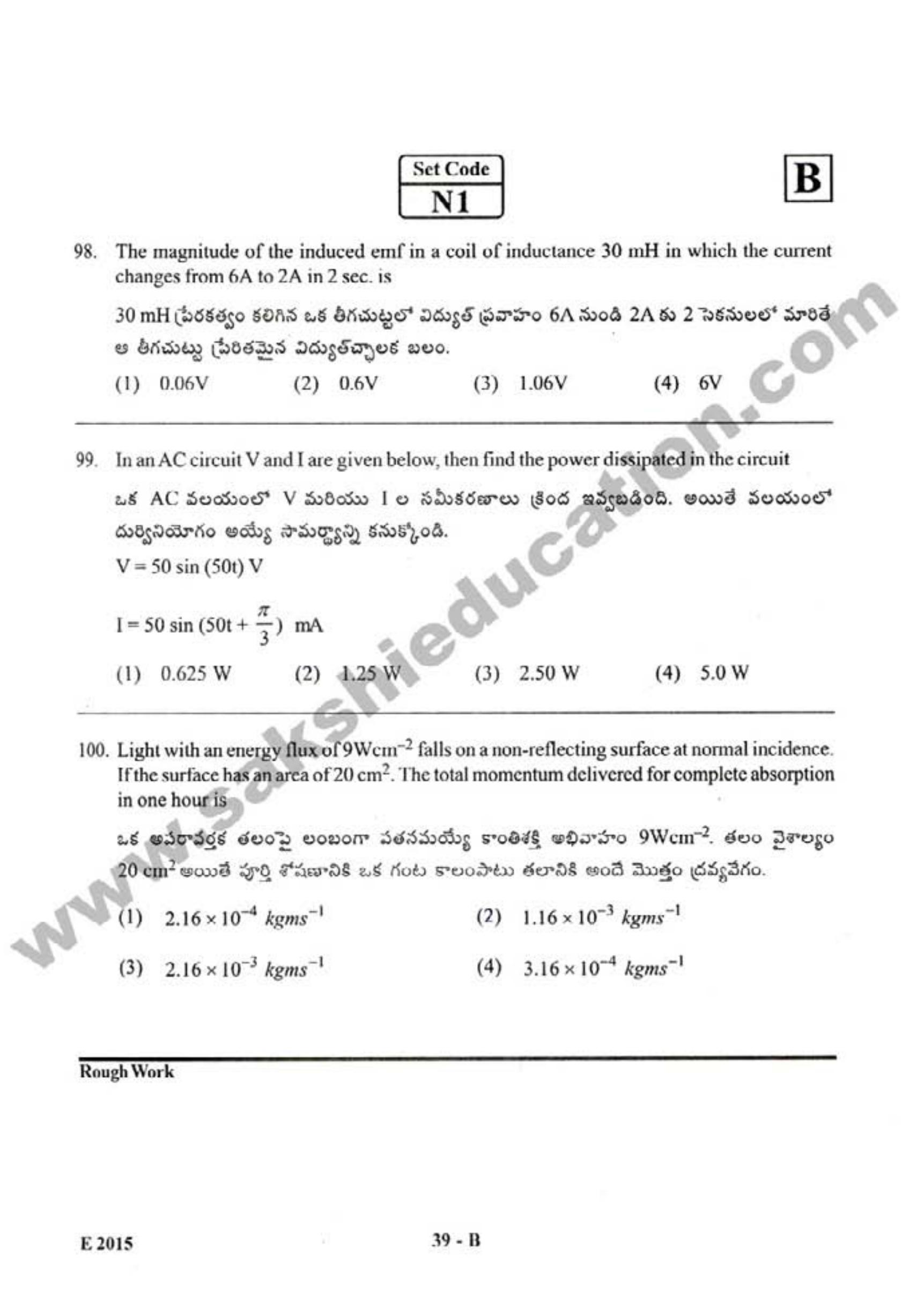 AP EAMCET 2015 Engineering Question Paper with Key - Page 38