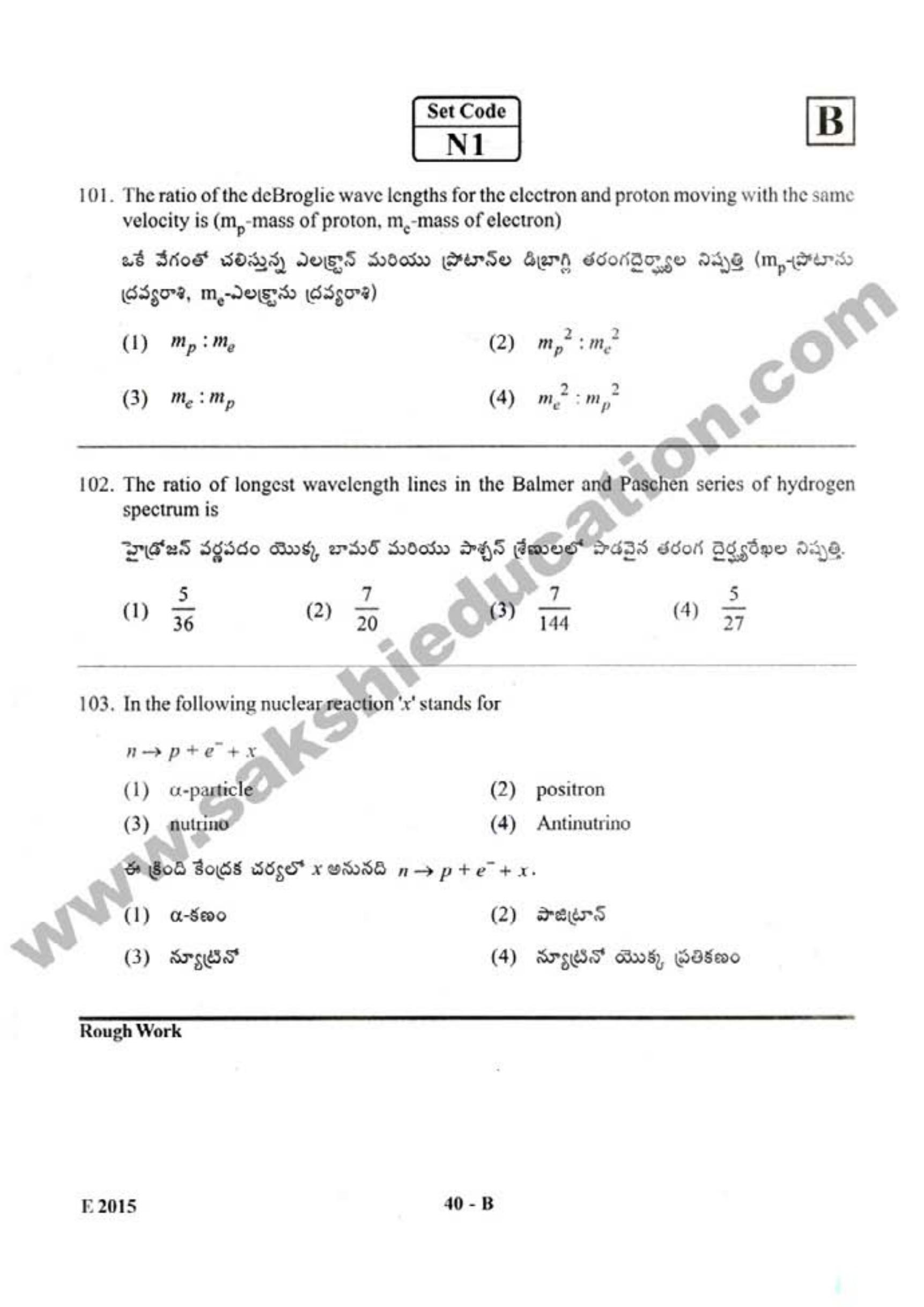 AP EAMCET 2015 Engineering Question Paper with Key - Page 39
