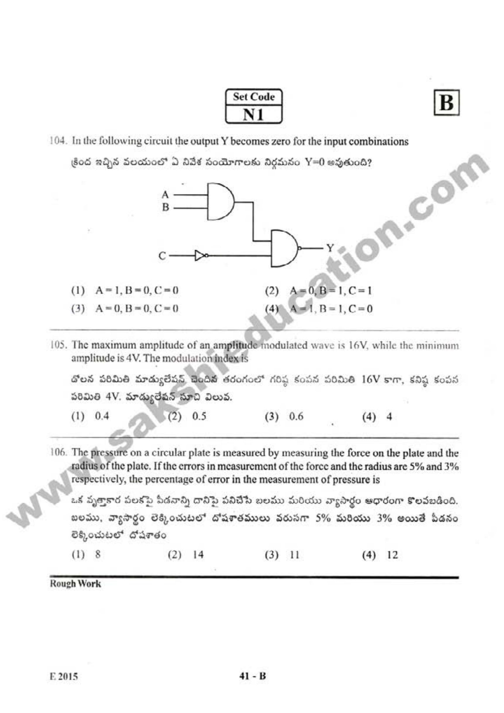 AP EAMCET 2015 Engineering Question Paper with Key - Page 40