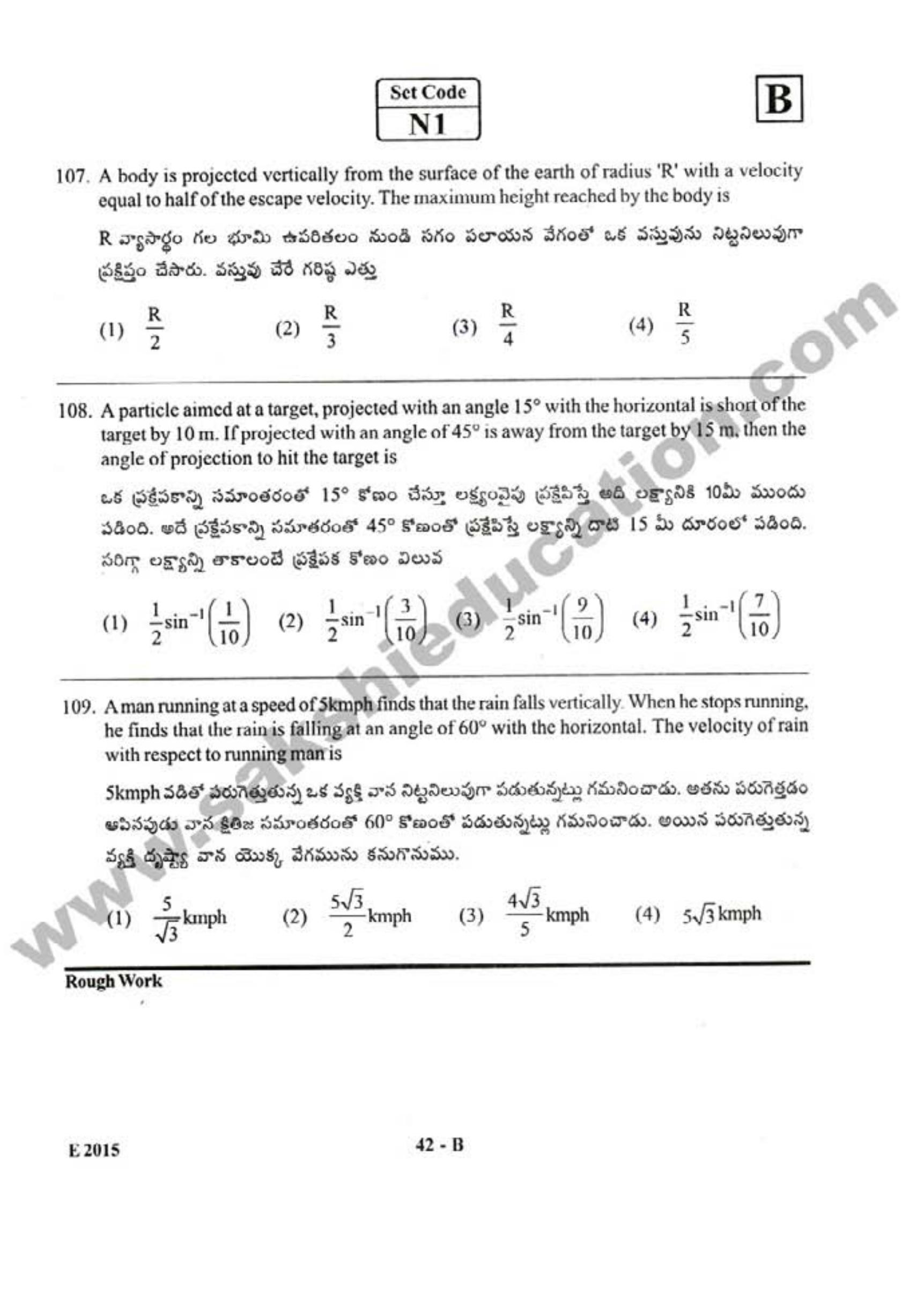 AP EAMCET 2015 Engineering Question Paper with Key - Page 41