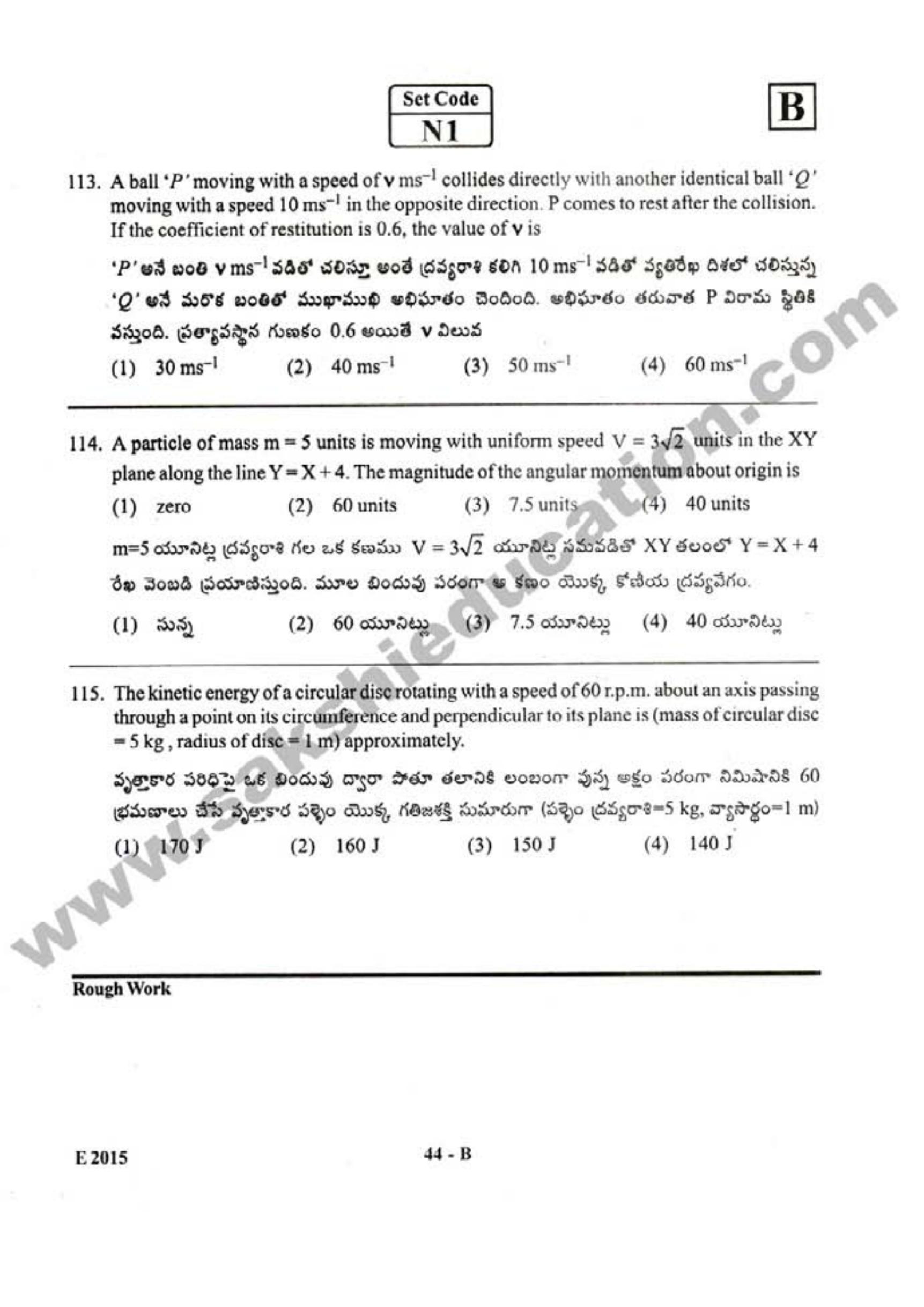 AP EAMCET 2015 Engineering Question Paper with Key - Page 43