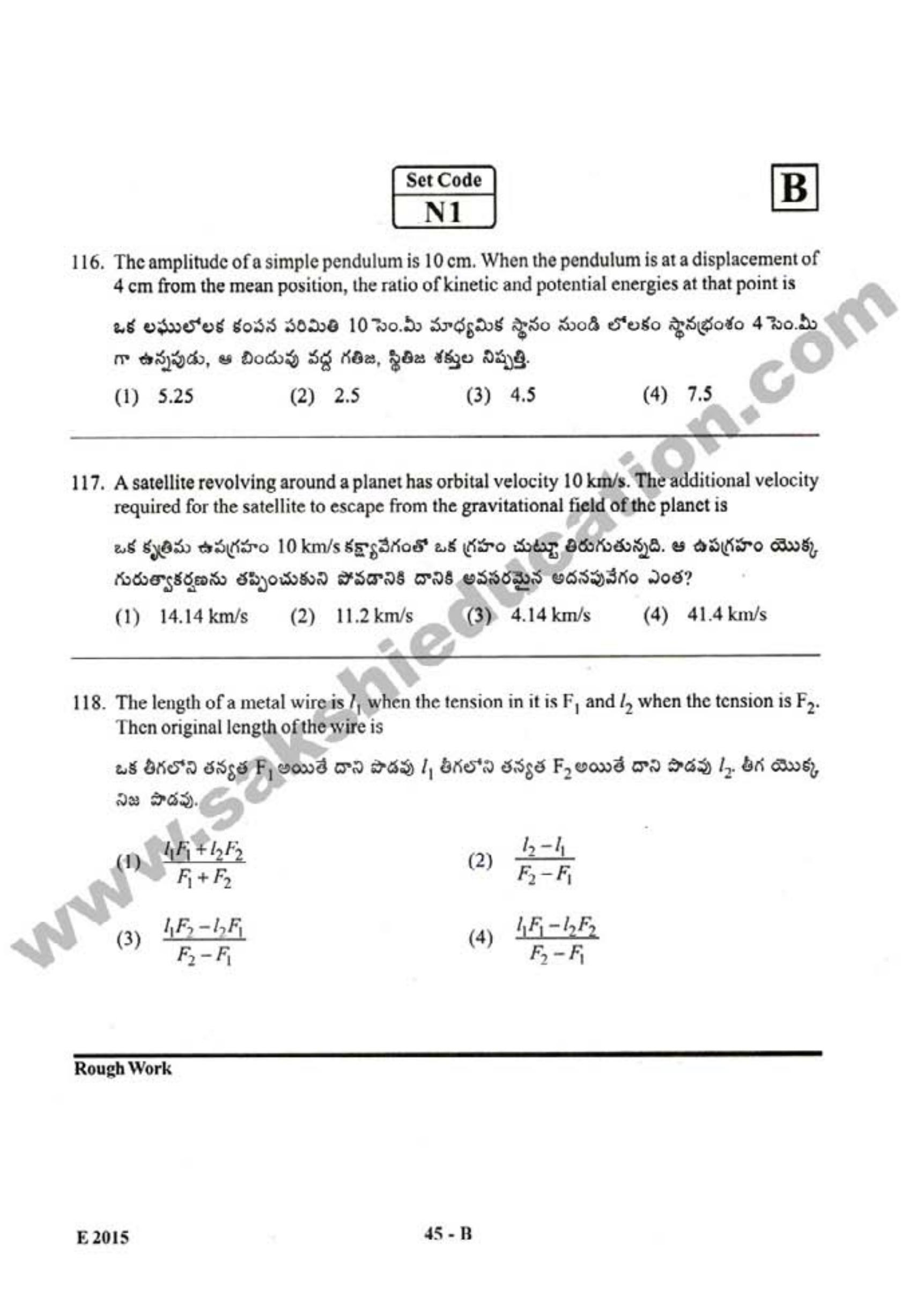AP EAMCET 2015 Engineering Question Paper with Key - Page 44