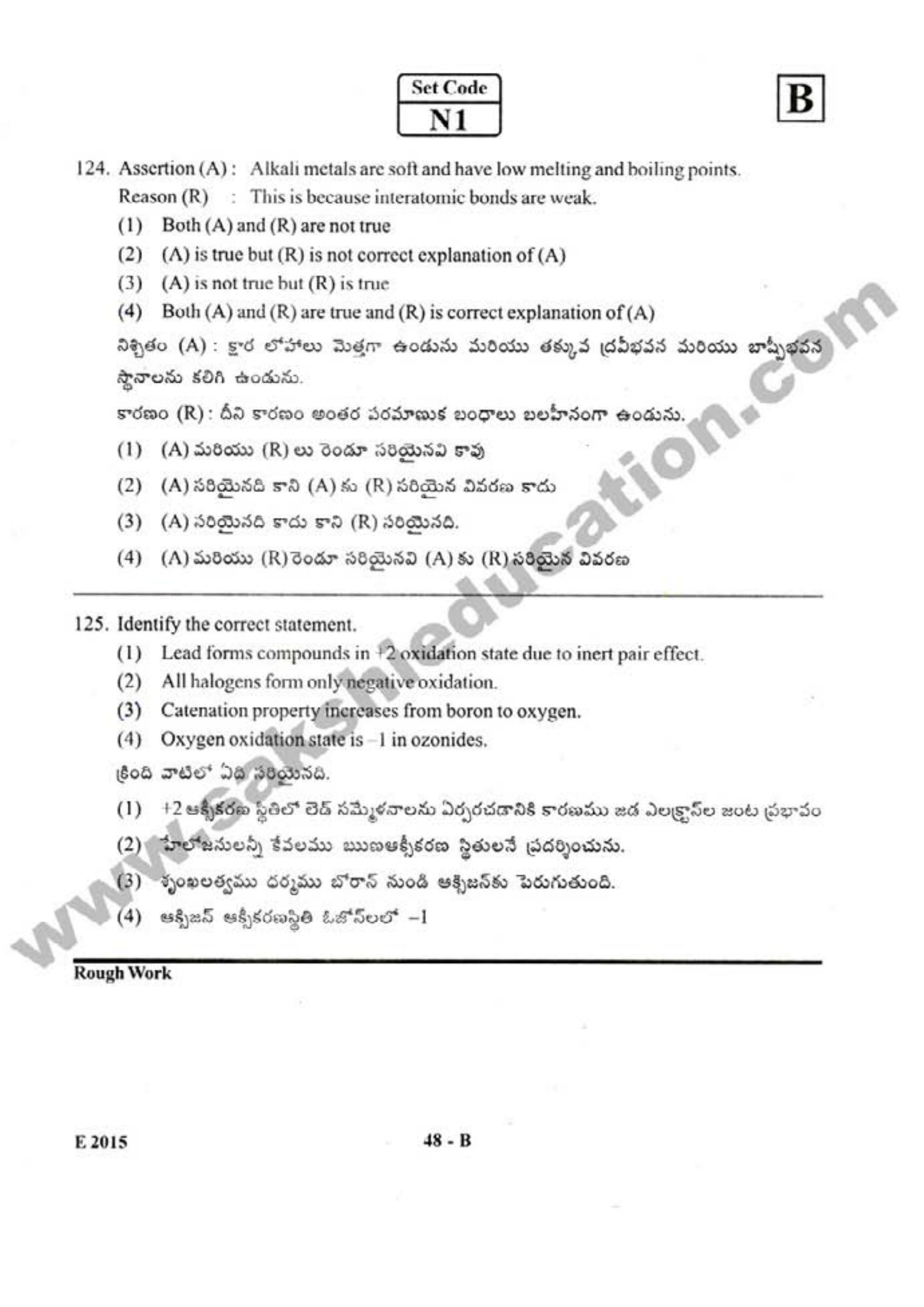 AP EAMCET 2015 Engineering Question Paper with Key - Page 47