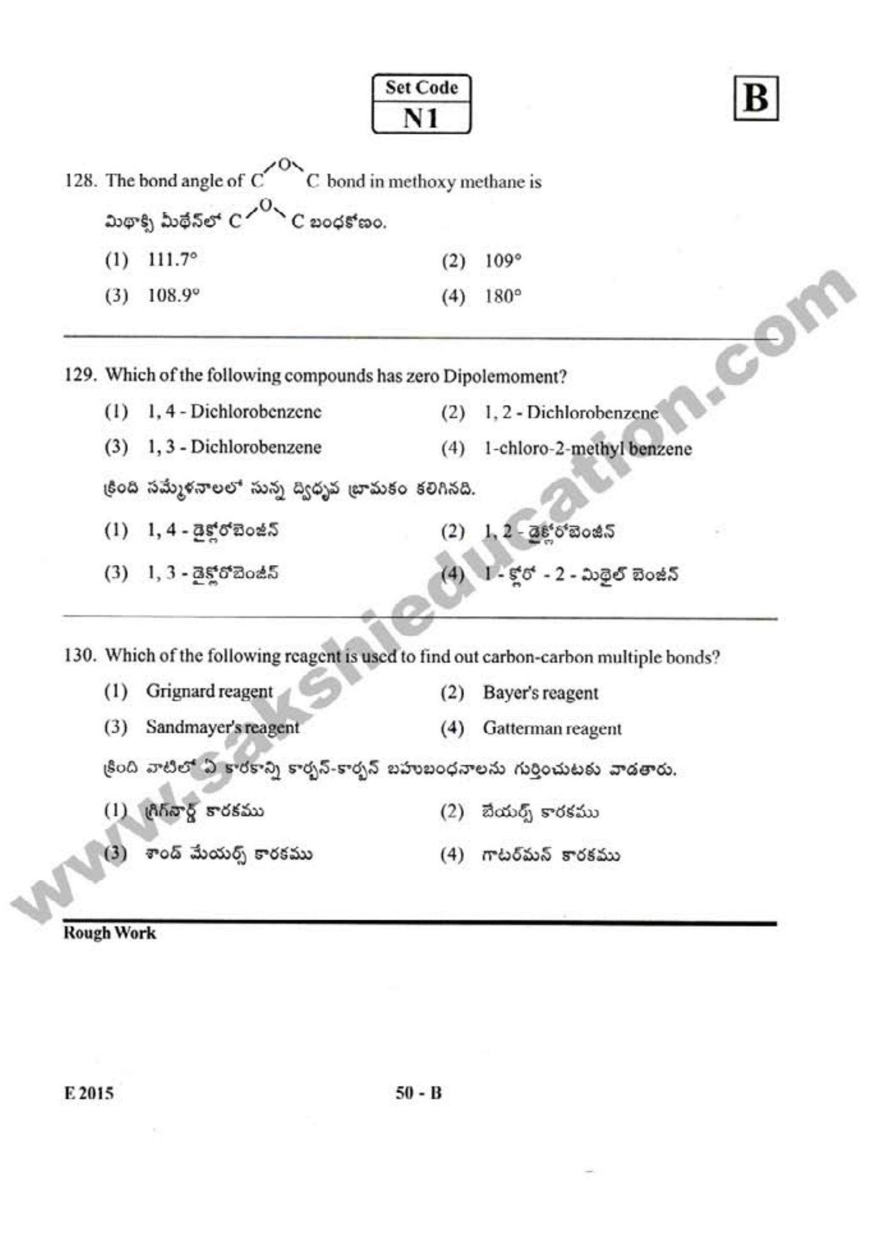 AP EAMCET 2015 Engineering Question Paper with Key - Page 49