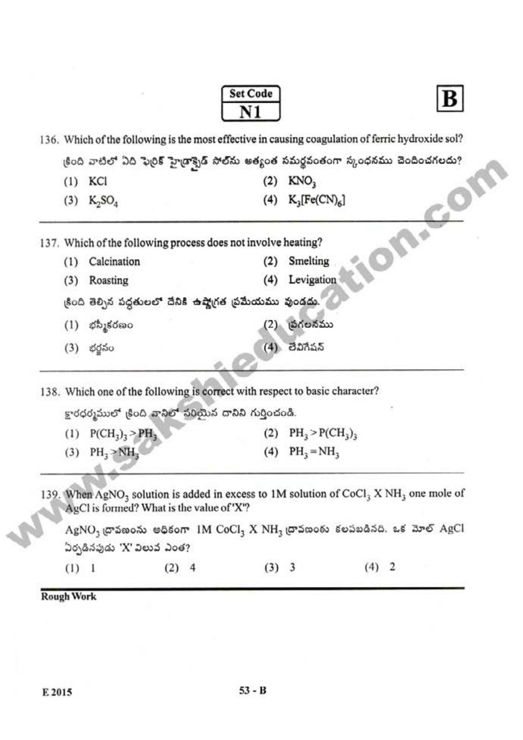 AP EAMCET 2015 Engineering Question Paper with Key - Page 52
