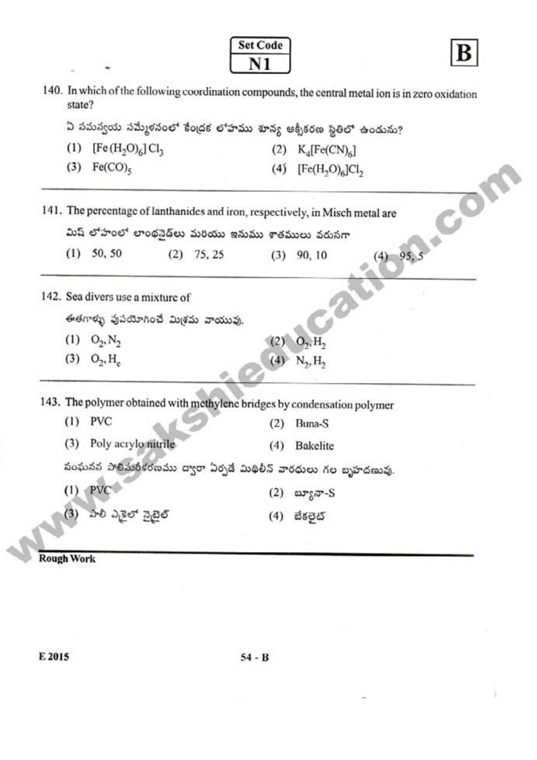 AP EAMCET 2015 Engineering Question Paper with Key - Page 53
