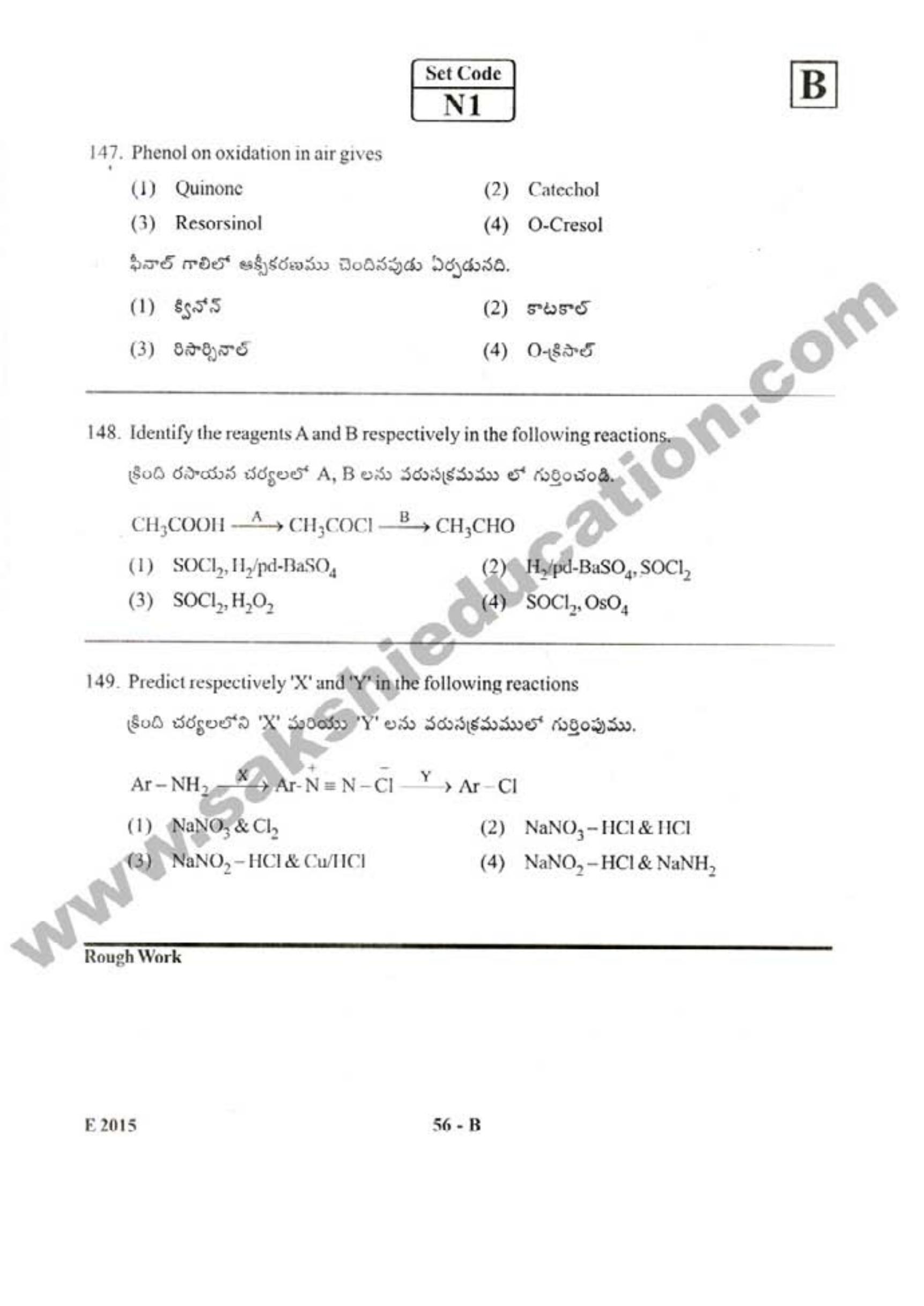 AP EAMCET 2015 Engineering Question Paper with Key - Page 55