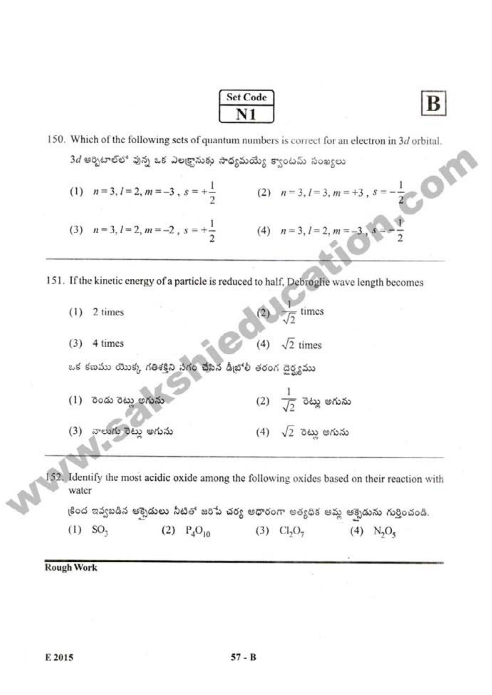 AP EAMCET 2015 Engineering Question Paper with Key - Page 56